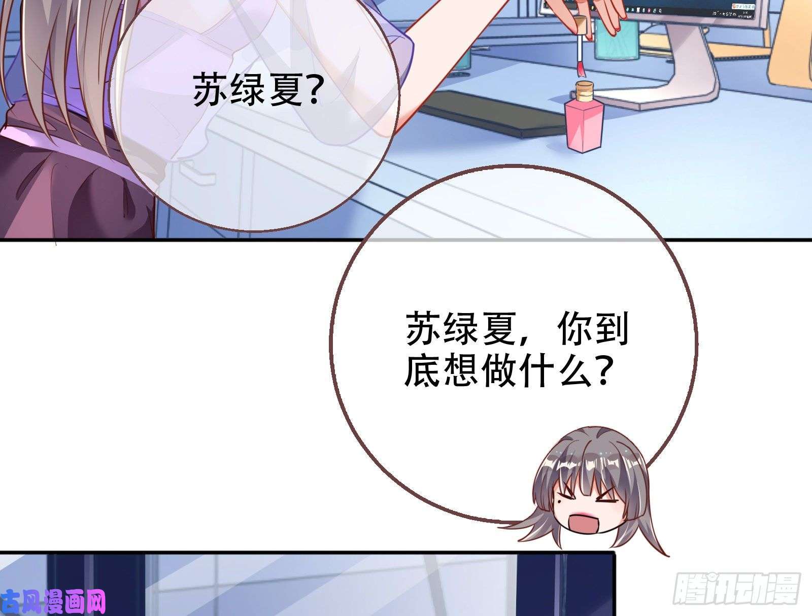 万渣朝凰苏绿夏ptsd综合症