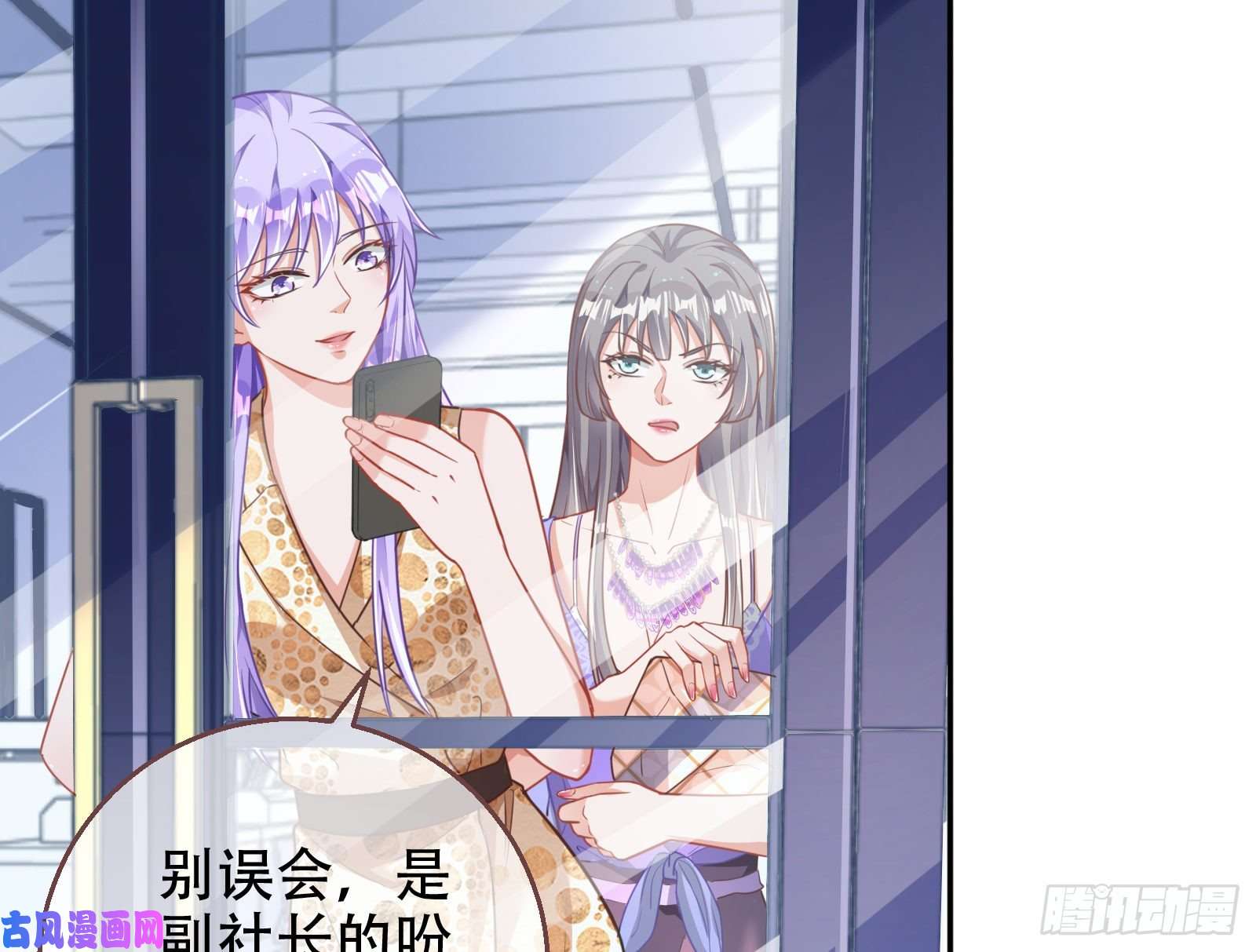 万渣朝凰苏绿夏ptsd综合症