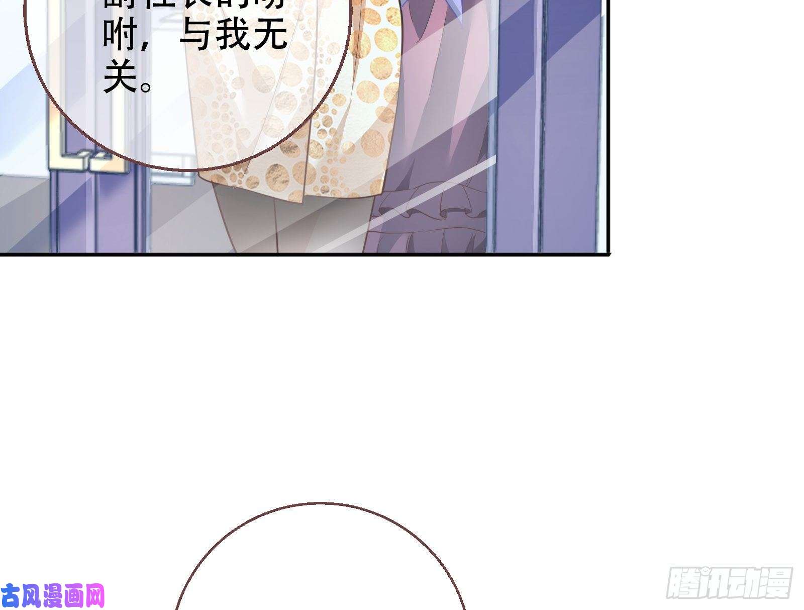 万渣朝凰苏绿夏ptsd综合症