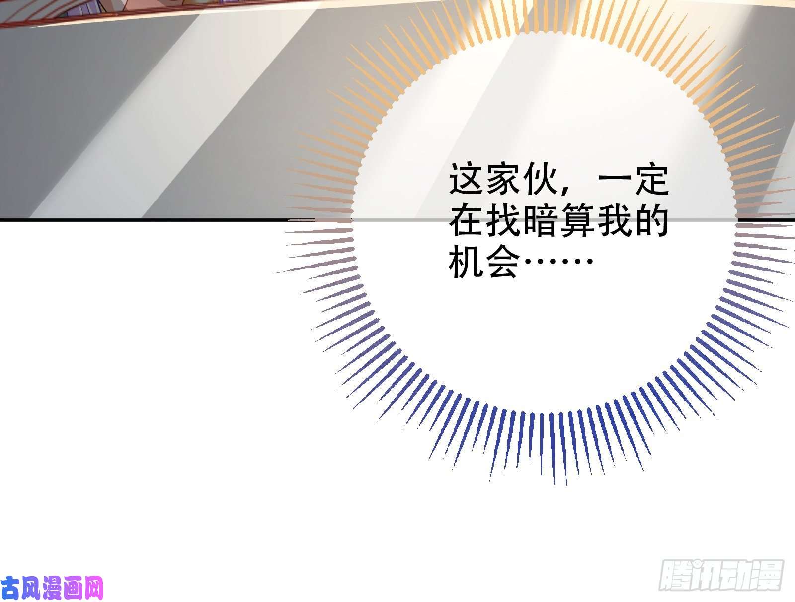 万渣朝凰苏绿夏ptsd综合症