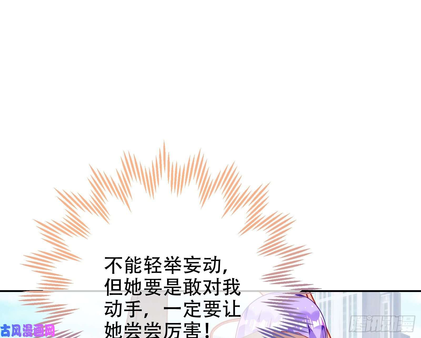 万渣朝凰苏绿夏ptsd综合症