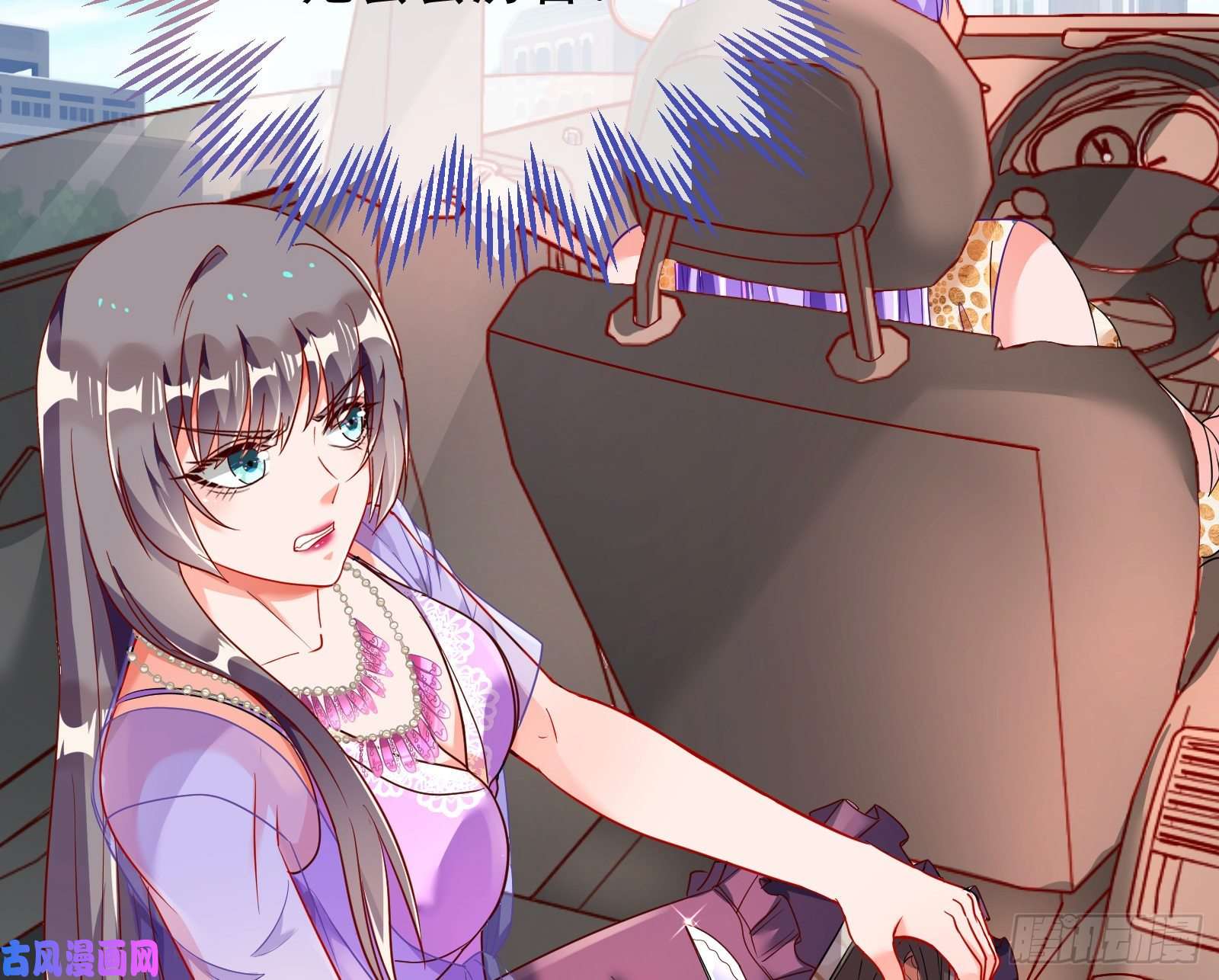 万渣朝凰苏绿夏ptsd综合症