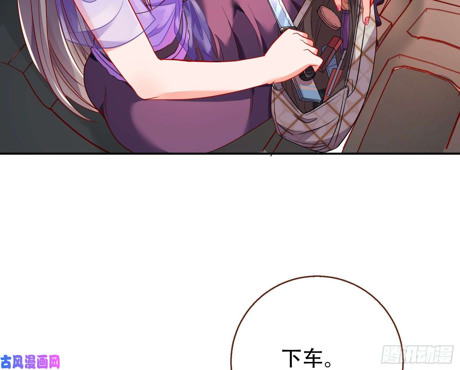 万渣朝凰苏绿夏ptsd综合症