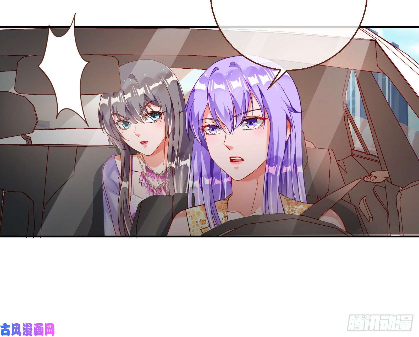 万渣朝凰苏绿夏ptsd综合症