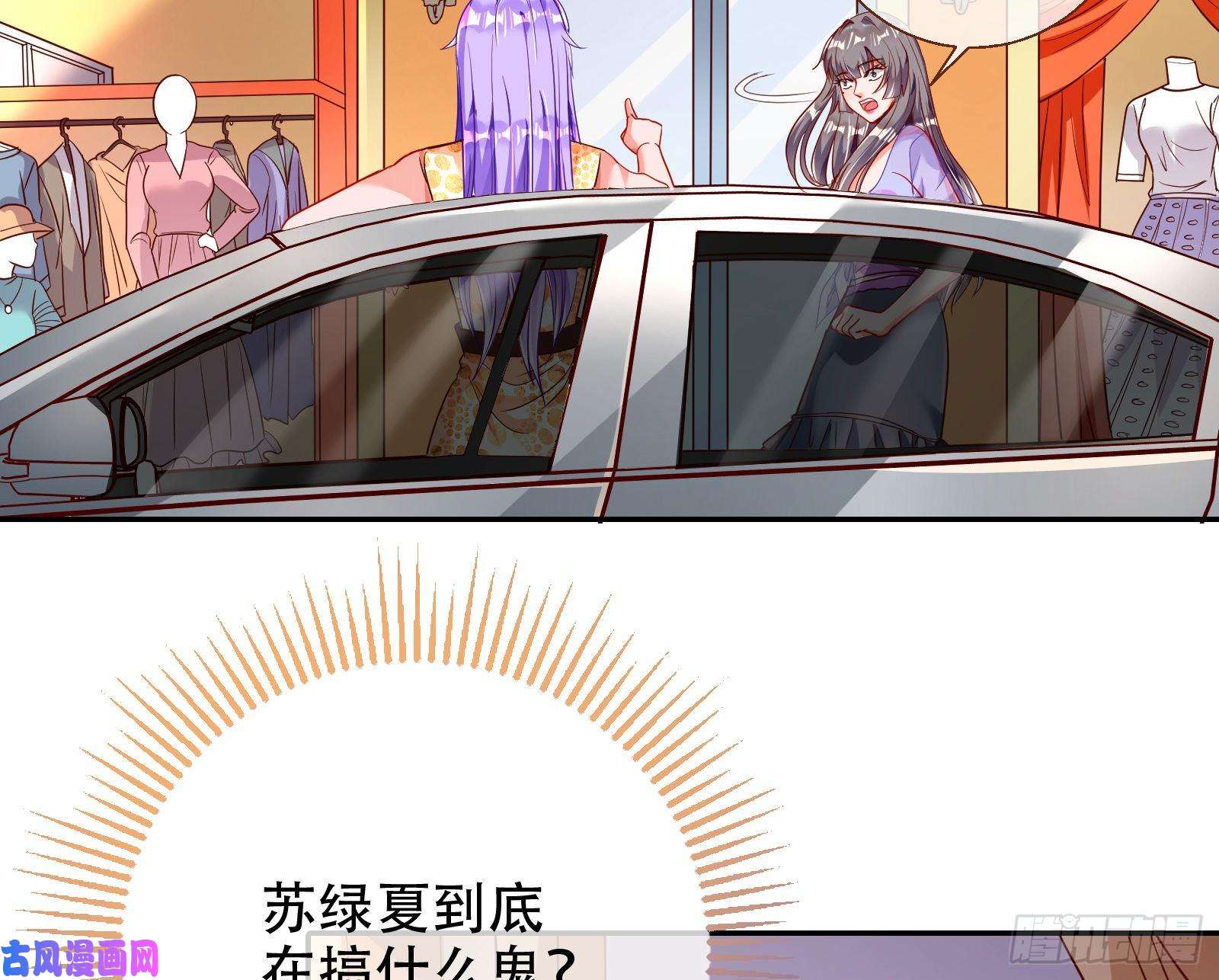 万渣朝凰苏绿夏ptsd综合症