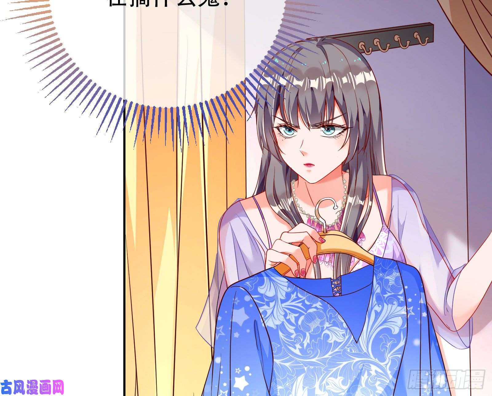 万渣朝凰苏绿夏ptsd综合症