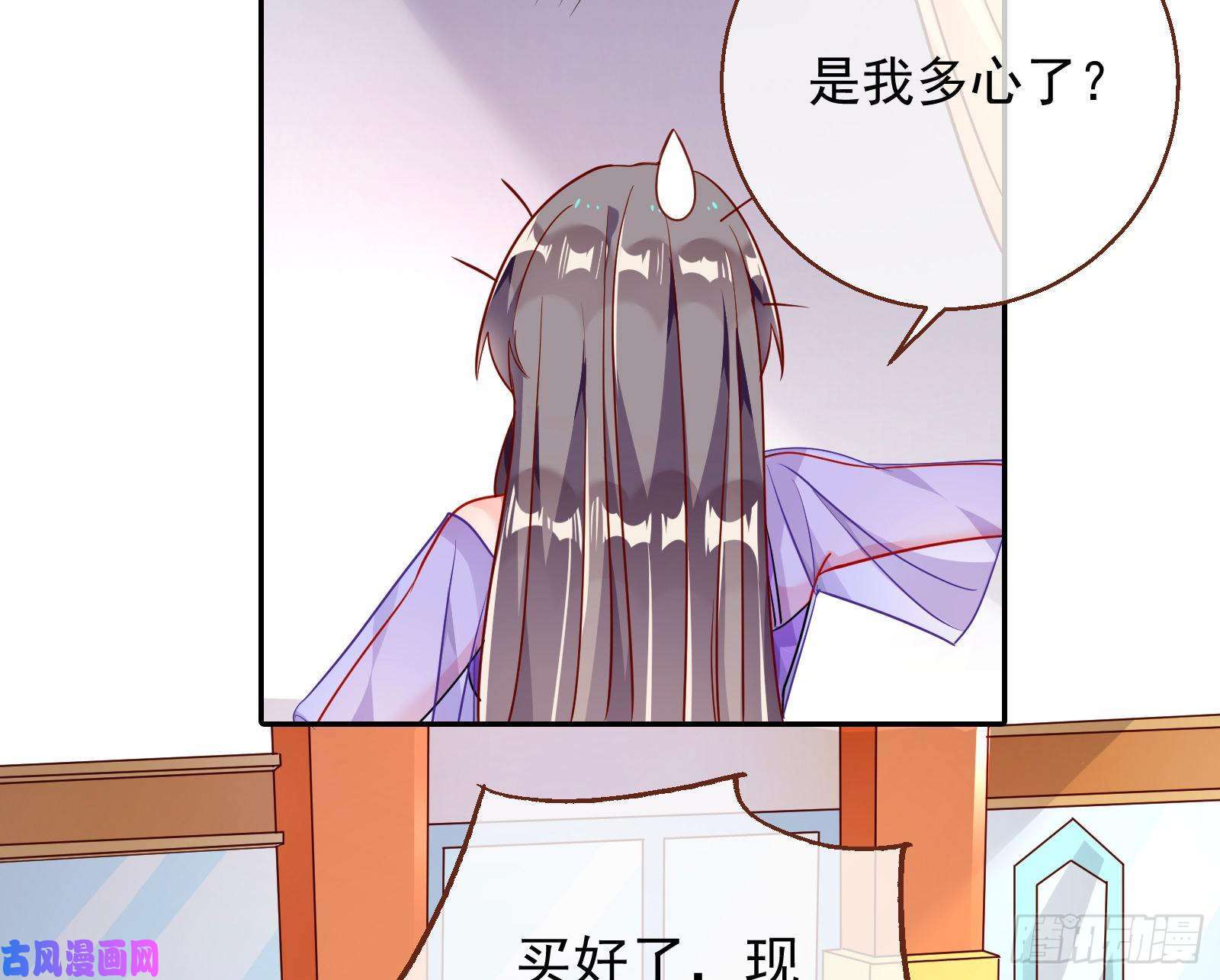 万渣朝凰苏绿夏ptsd综合症