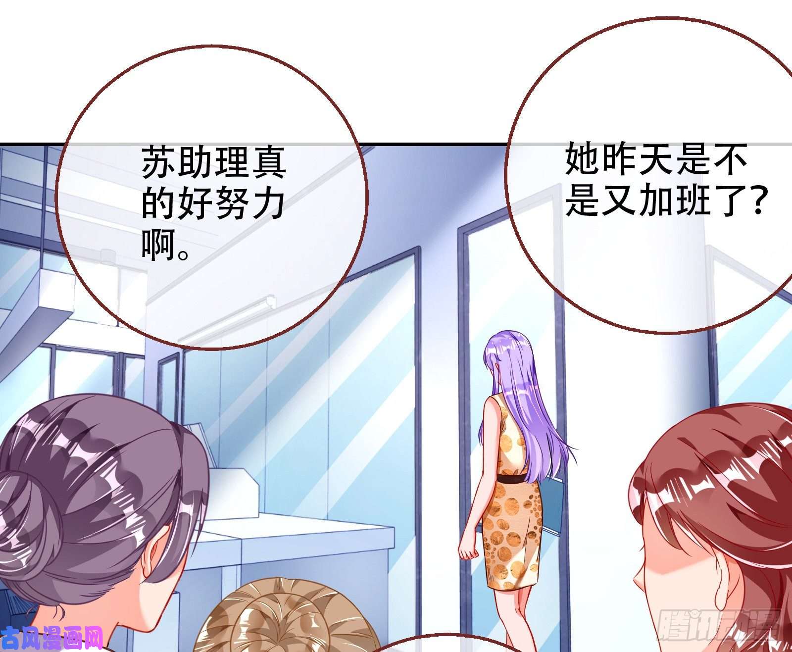 万渣朝凰苏绿夏ptsd综合症