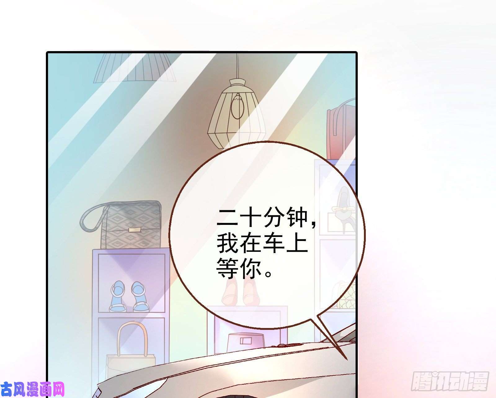 万渣朝凰苏绿夏ptsd综合症