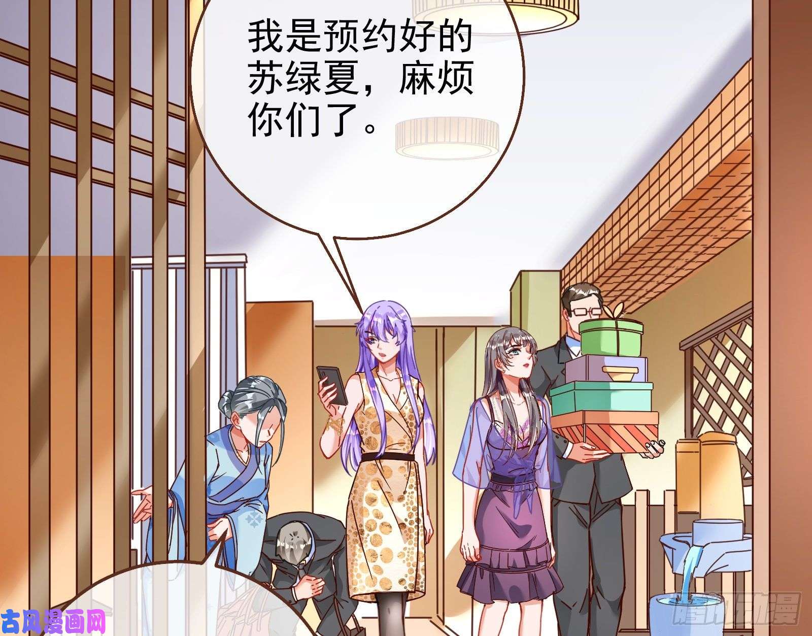 万渣朝凰苏绿夏ptsd综合症