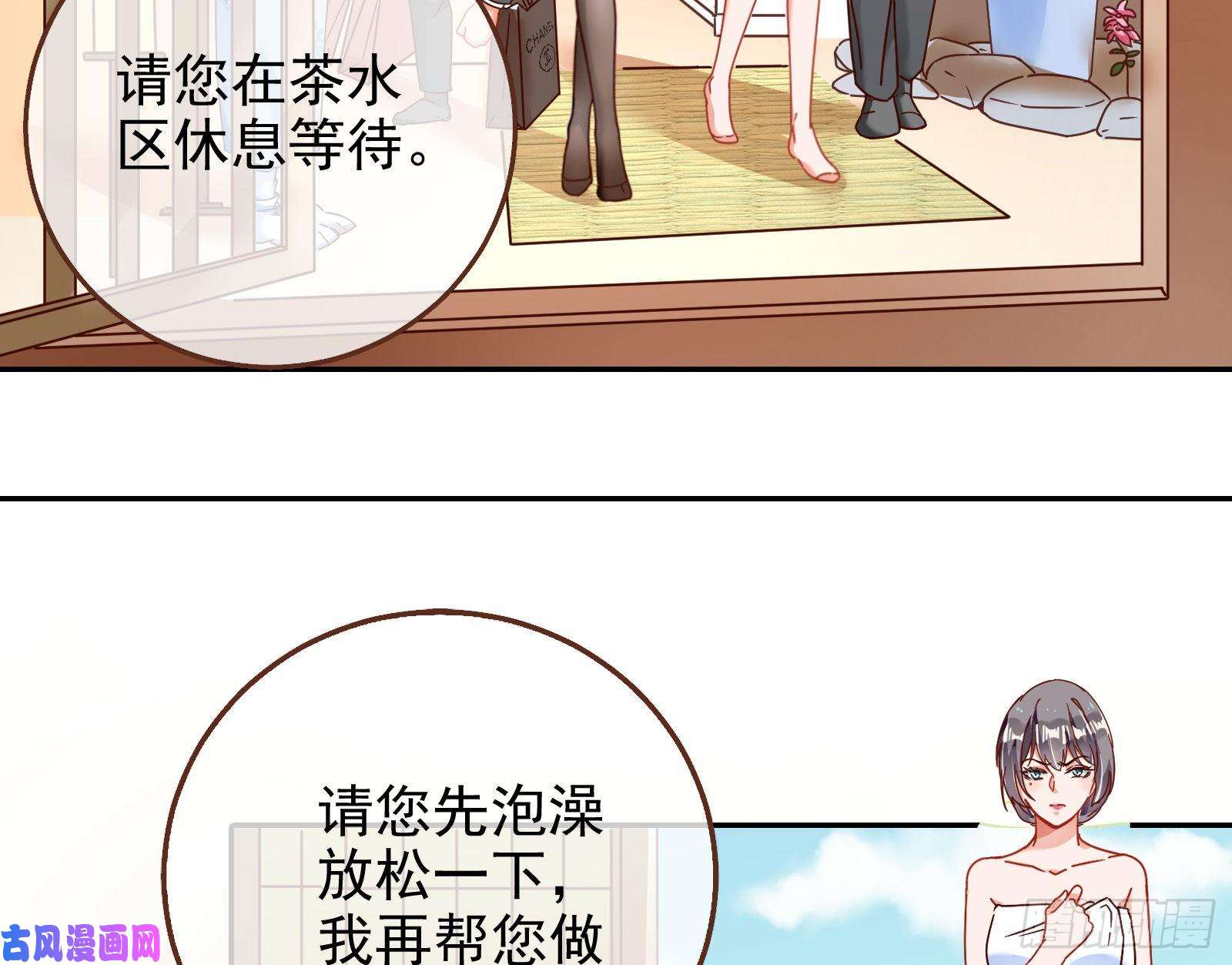 万渣朝凰苏绿夏ptsd综合症