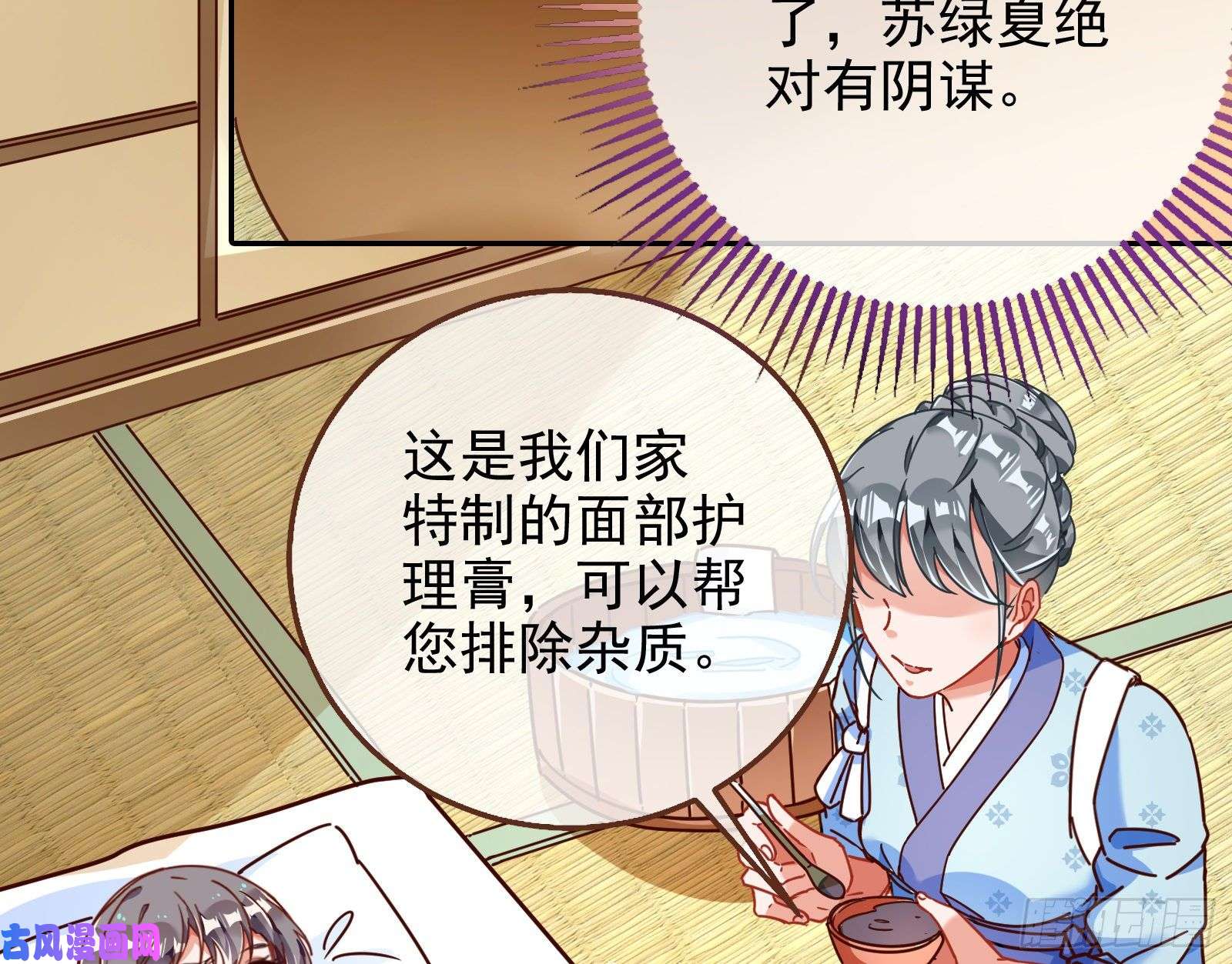万渣朝凰苏绿夏ptsd综合症