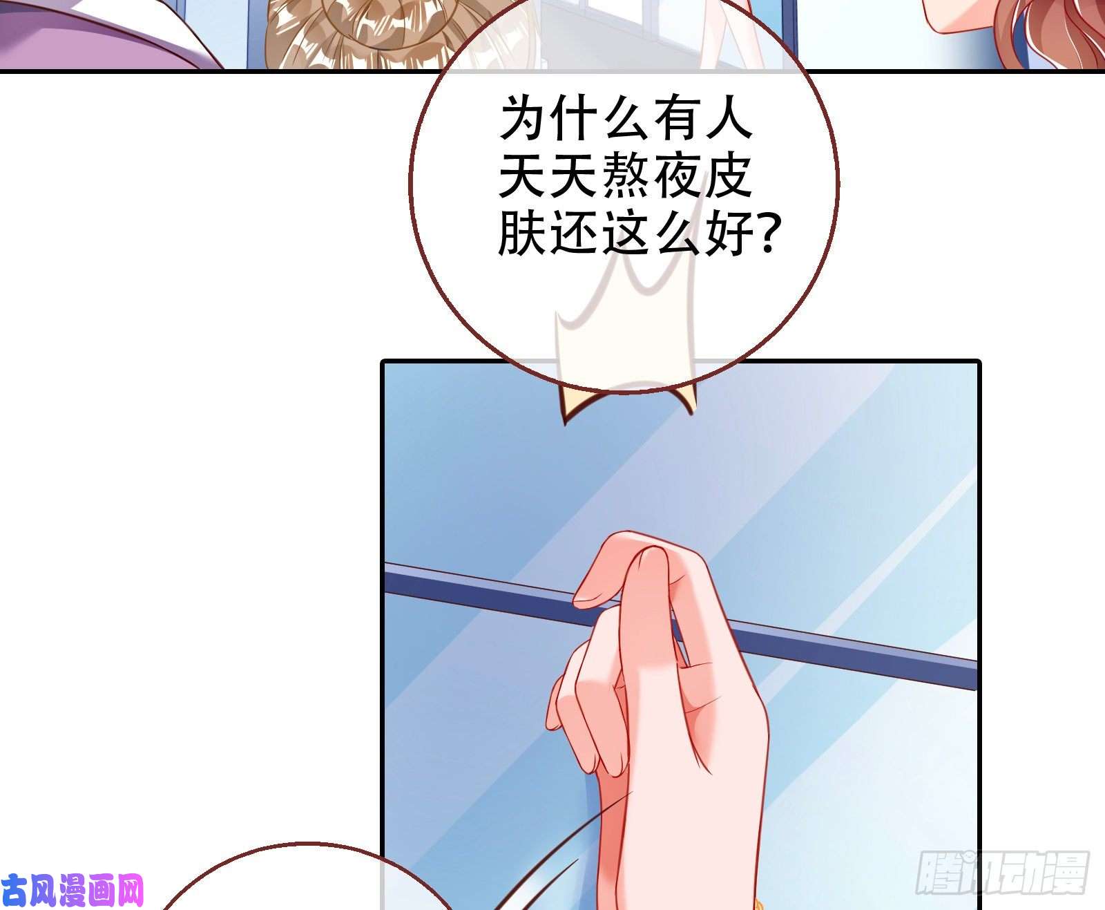 万渣朝凰苏绿夏ptsd综合症