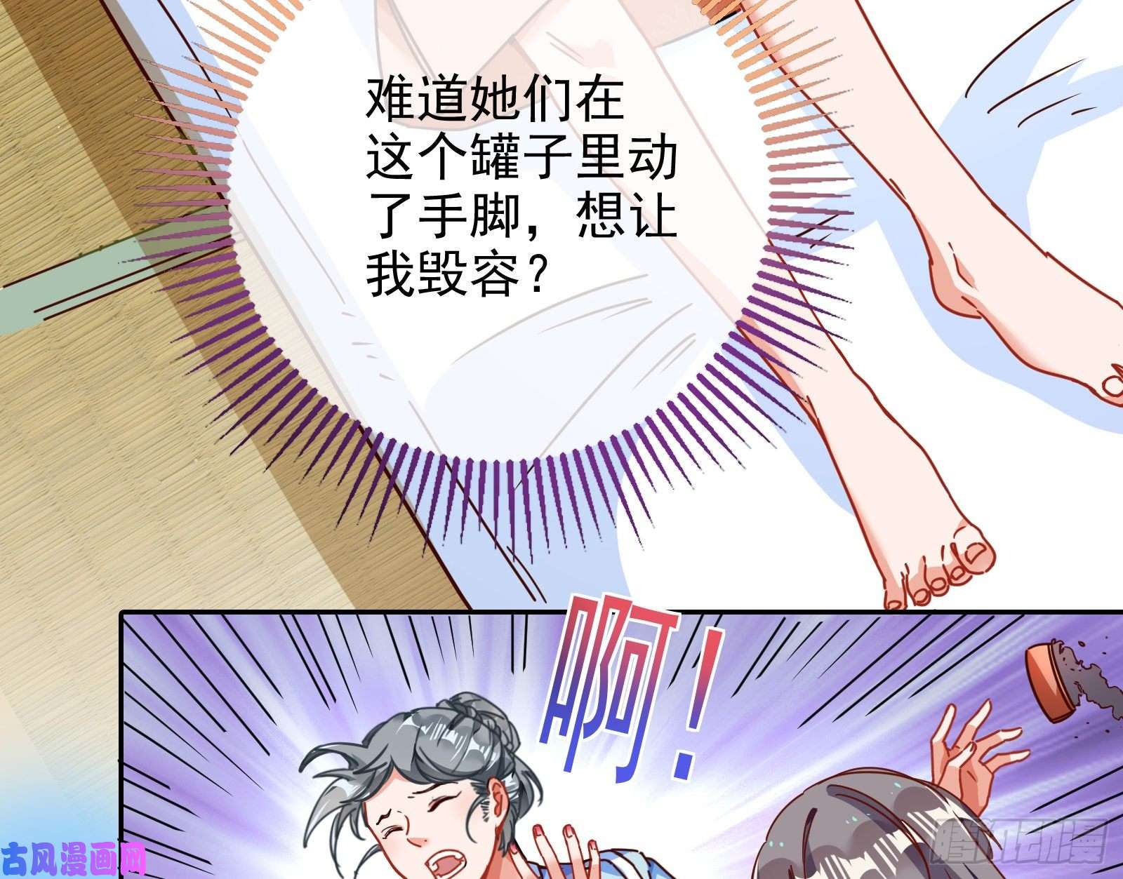 万渣朝凰苏绿夏ptsd综合症