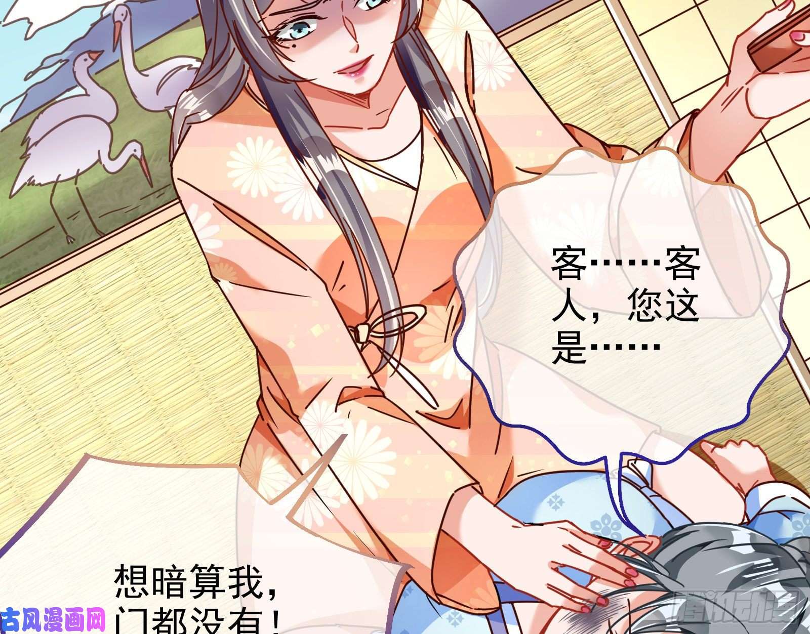 万渣朝凰苏绿夏ptsd综合症