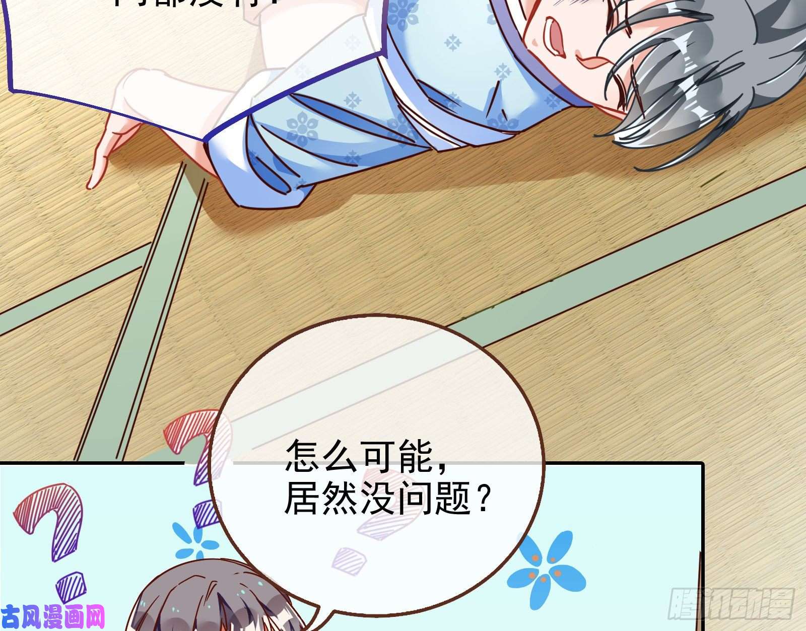 万渣朝凰苏绿夏ptsd综合症