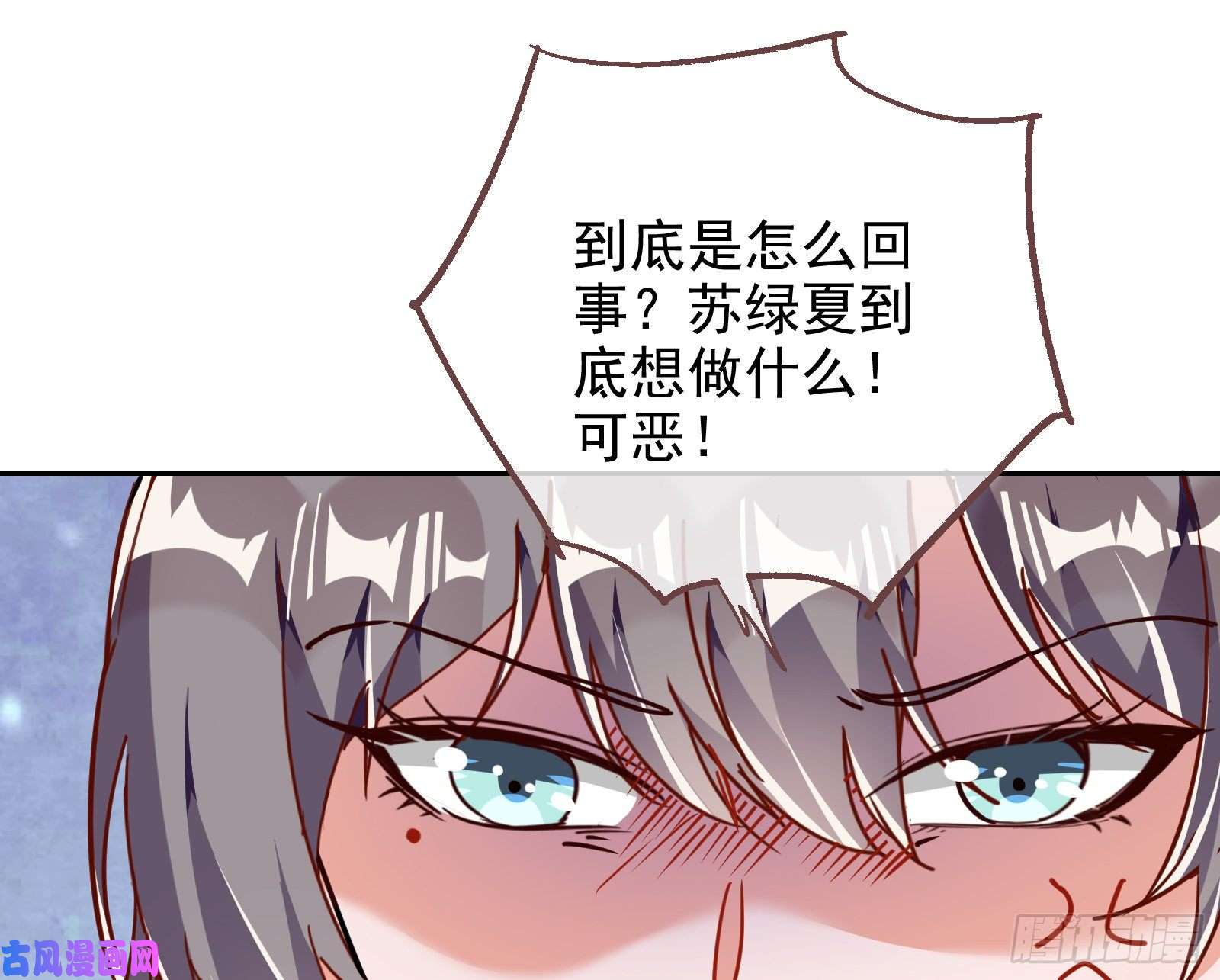 万渣朝凰苏绿夏ptsd综合症