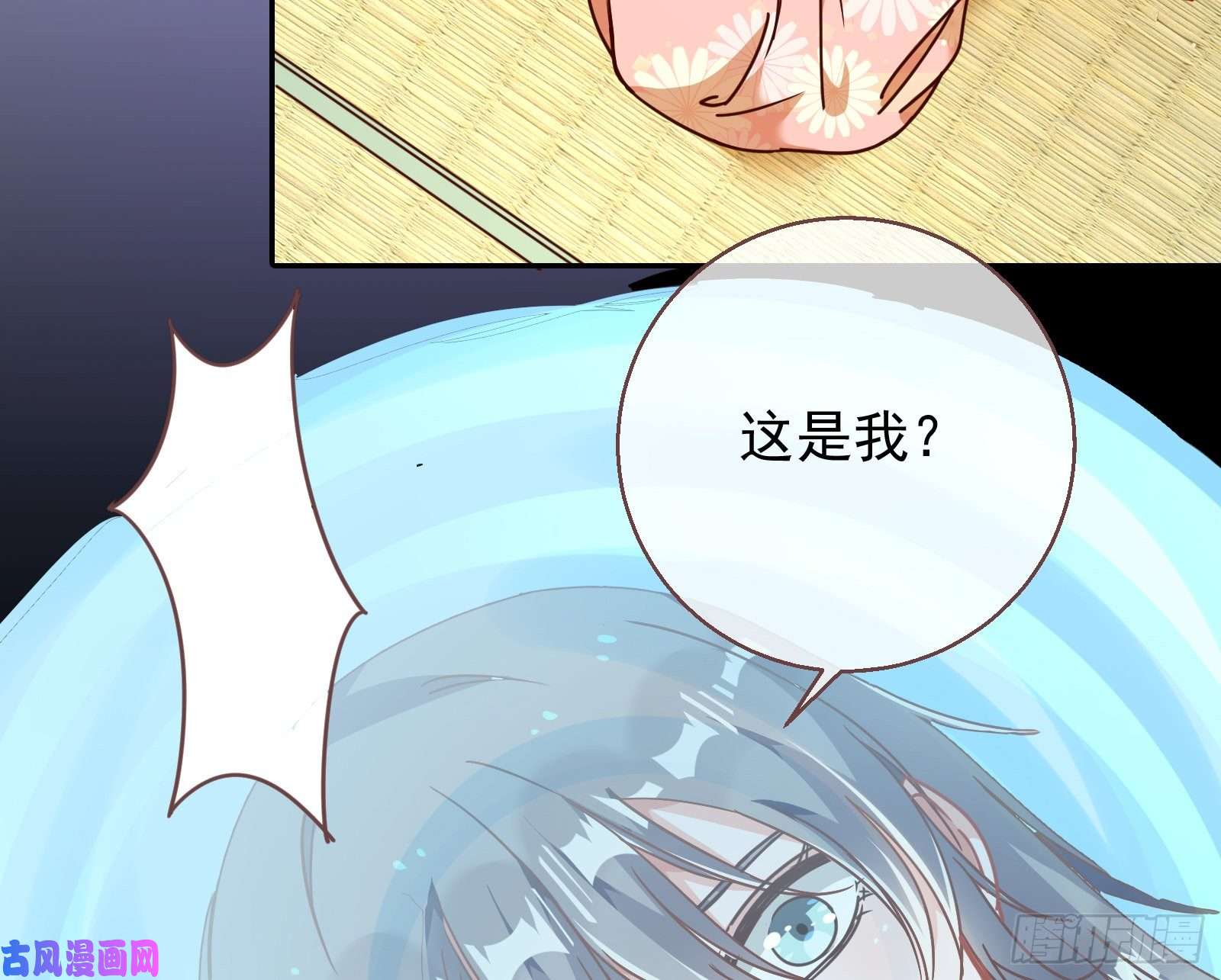 万渣朝凰苏绿夏ptsd综合症