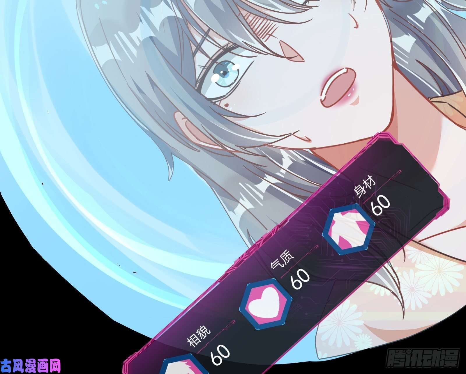 万渣朝凰苏绿夏ptsd综合症