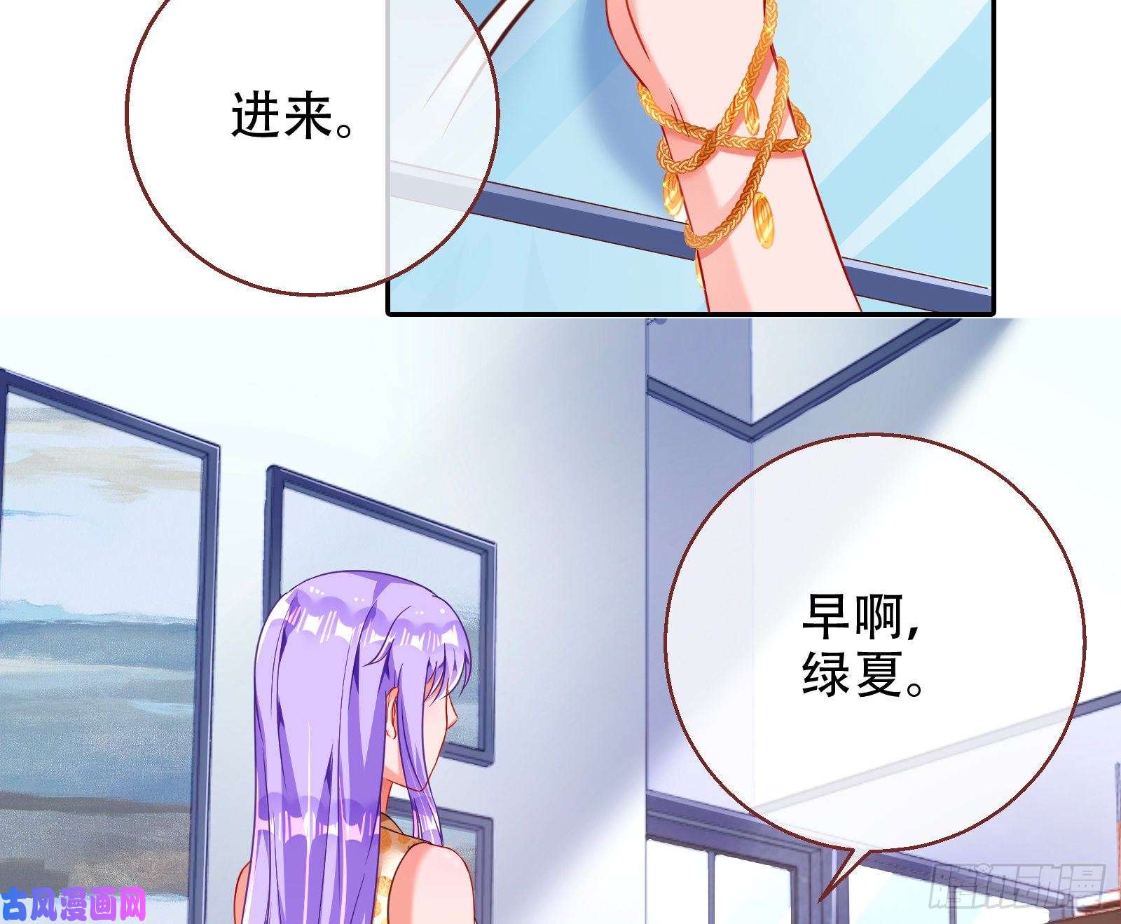 万渣朝凰苏绿夏ptsd综合症