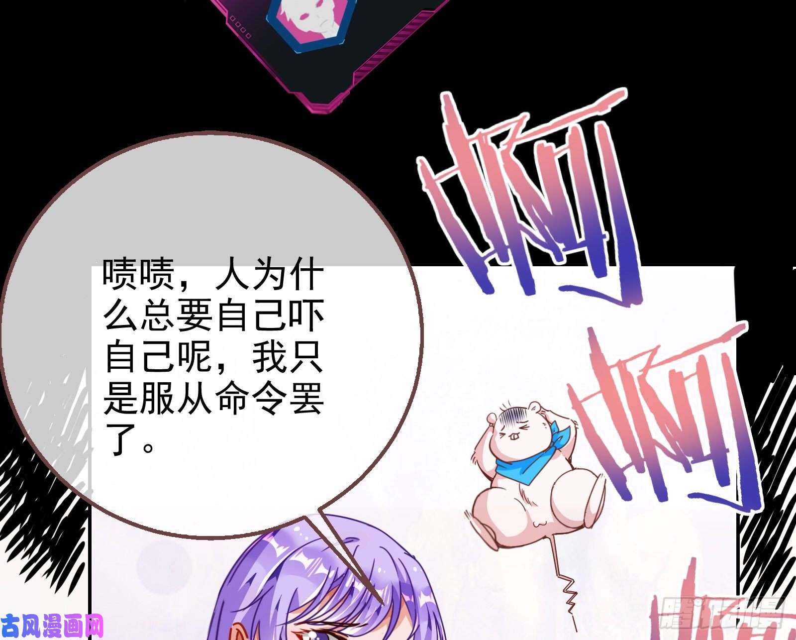 万渣朝凰苏绿夏ptsd综合症