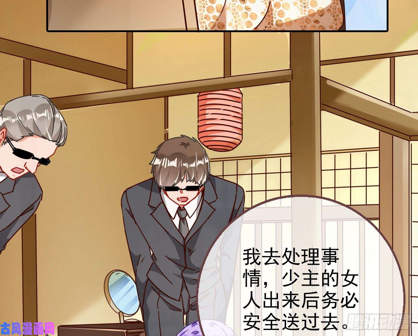 万渣朝凰苏绿夏ptsd综合症
