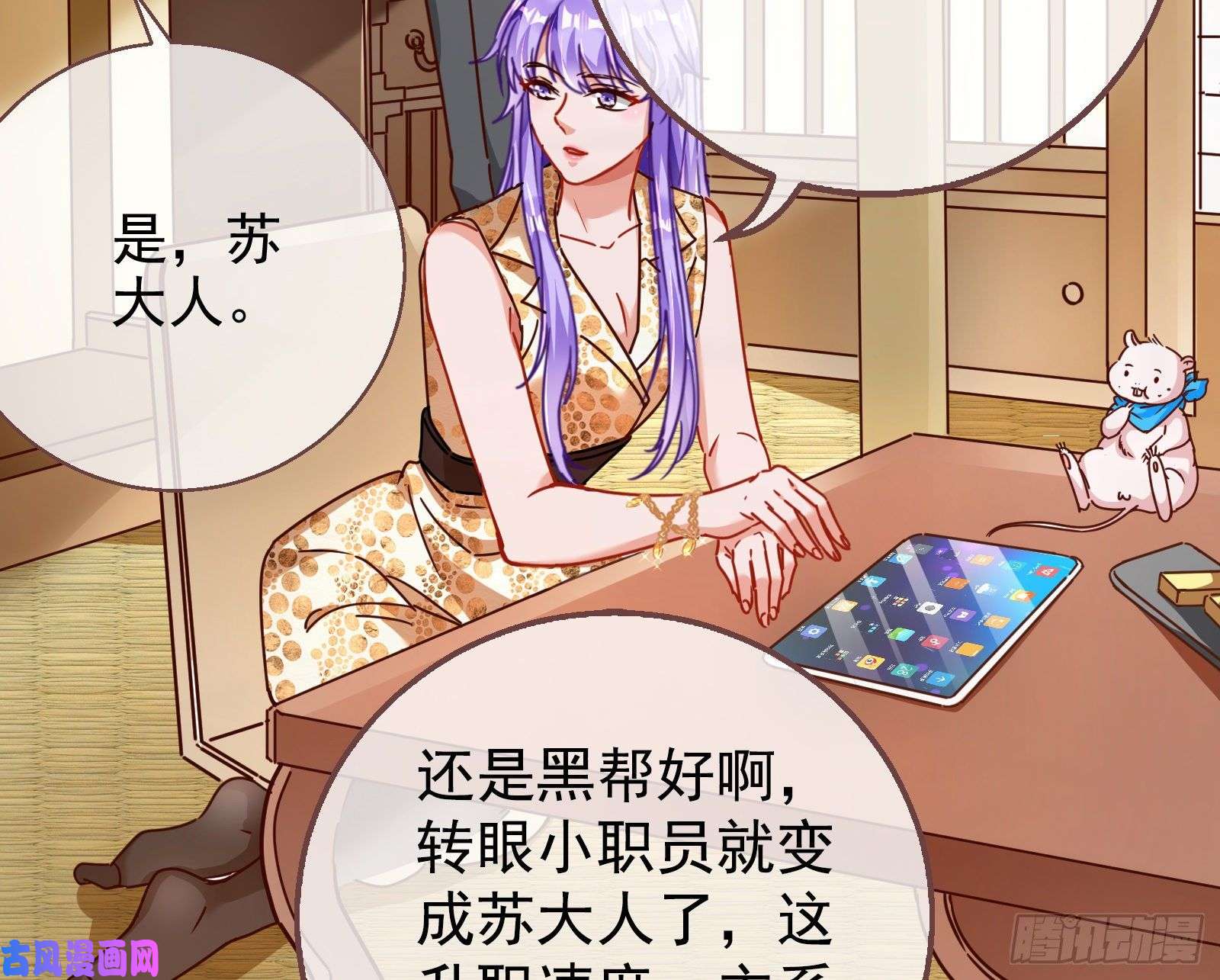 万渣朝凰苏绿夏ptsd综合症