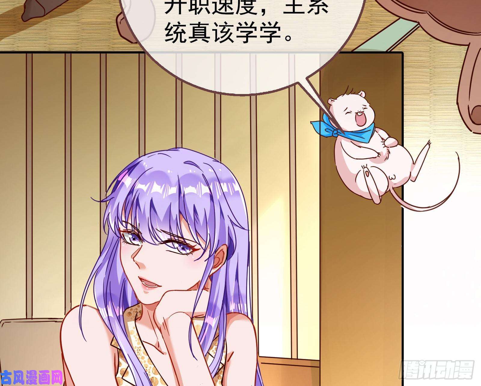 万渣朝凰苏绿夏ptsd综合症