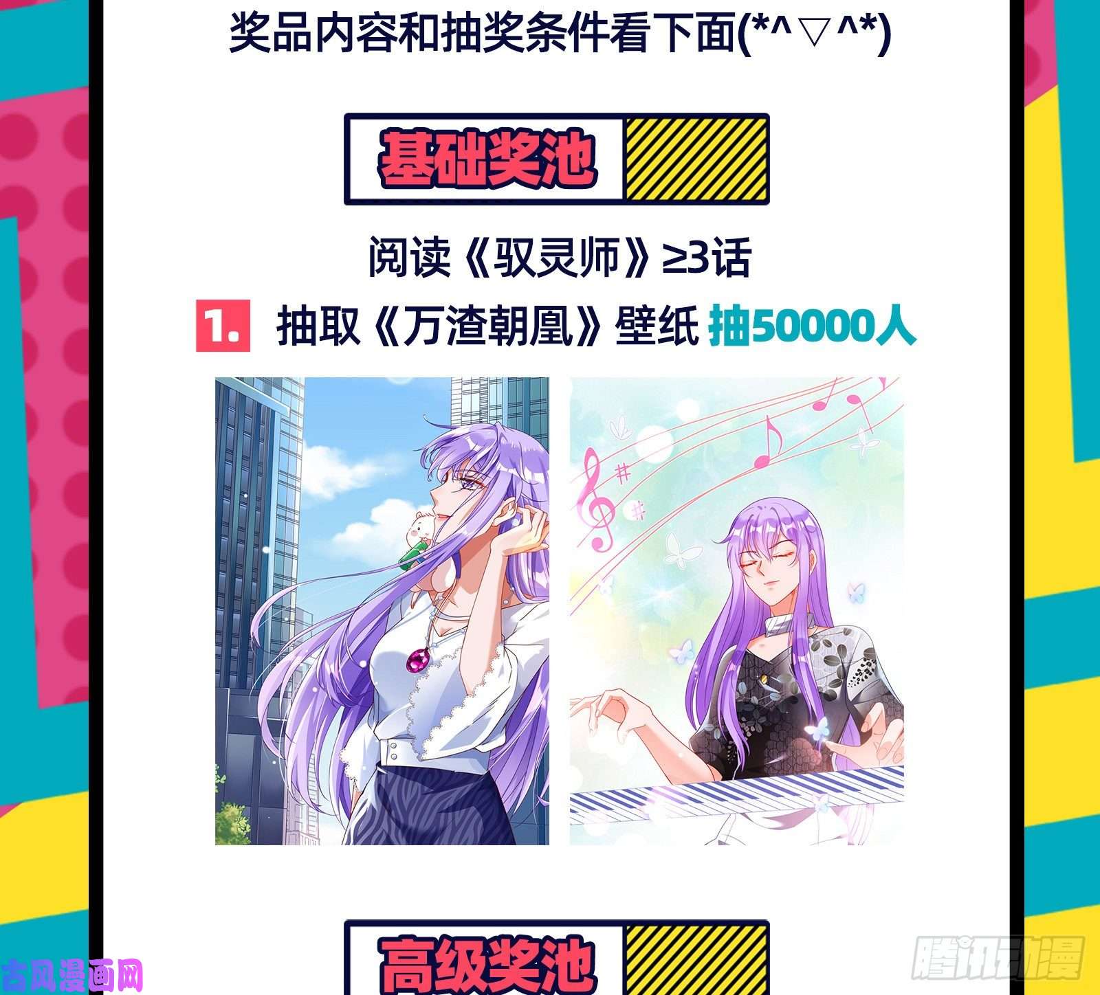 万渣朝凰苏绿夏ptsd综合症