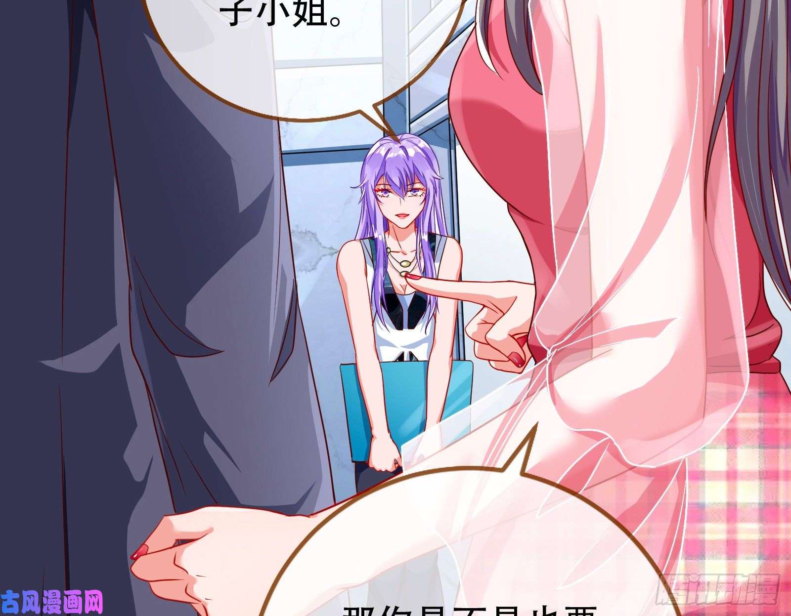 万渣朝凰胁恩得宠
