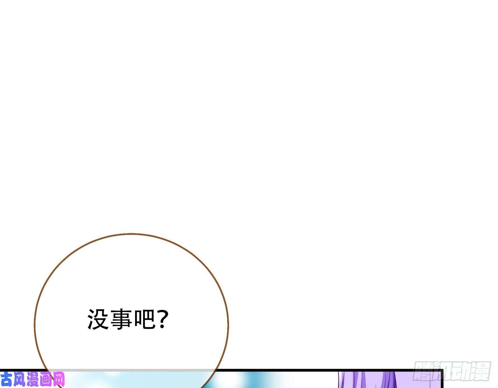 万渣朝凰胁恩得宠