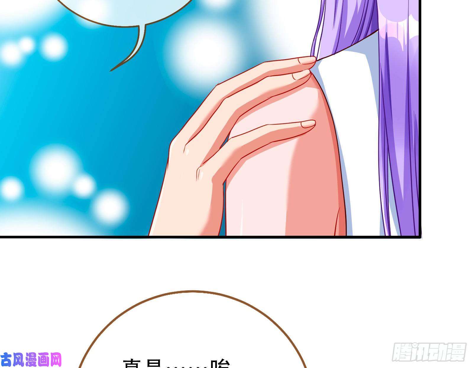 万渣朝凰胁恩得宠