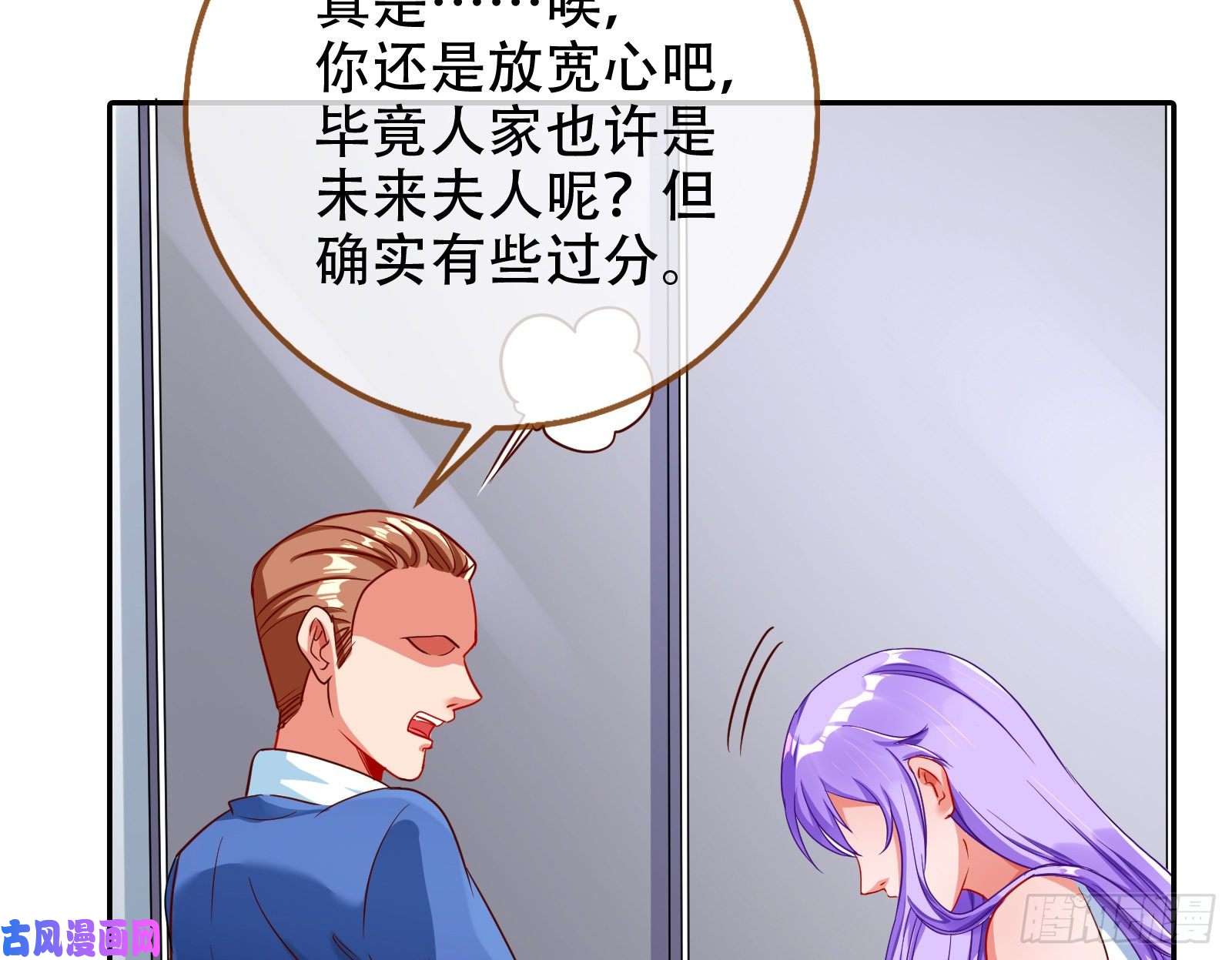 万渣朝凰胁恩得宠