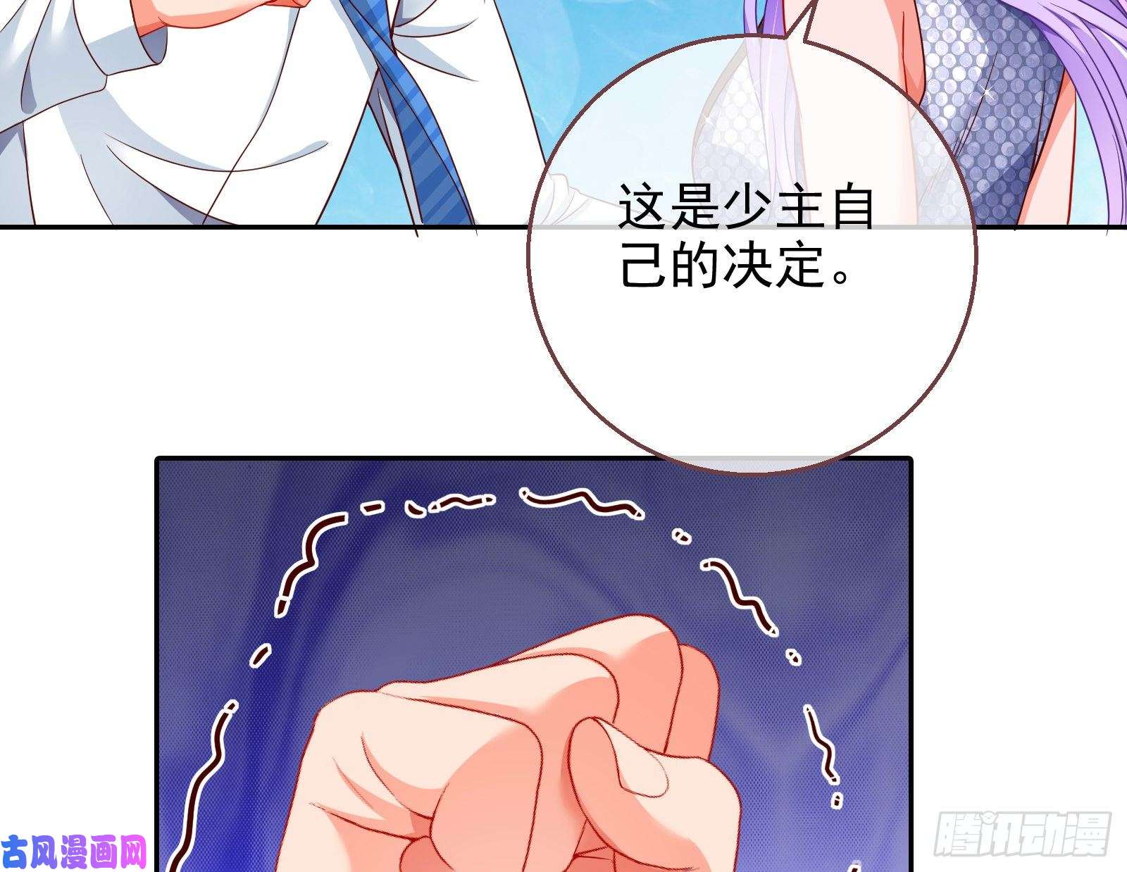 万渣朝凰胁恩得宠