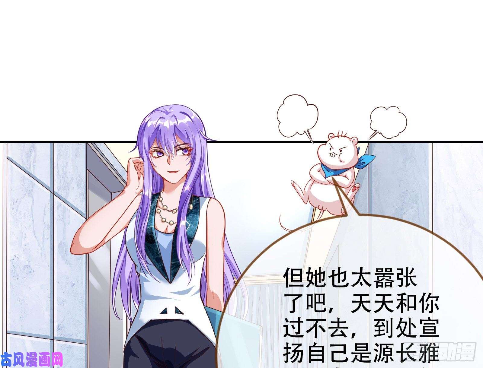 万渣朝凰胁恩得宠