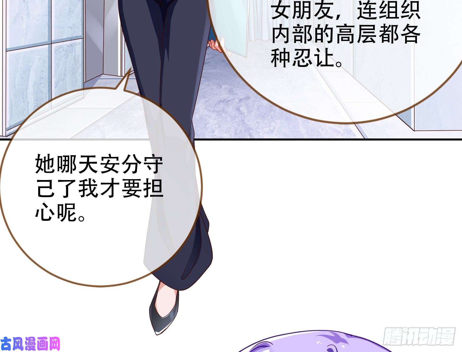 万渣朝凰胁恩得宠
