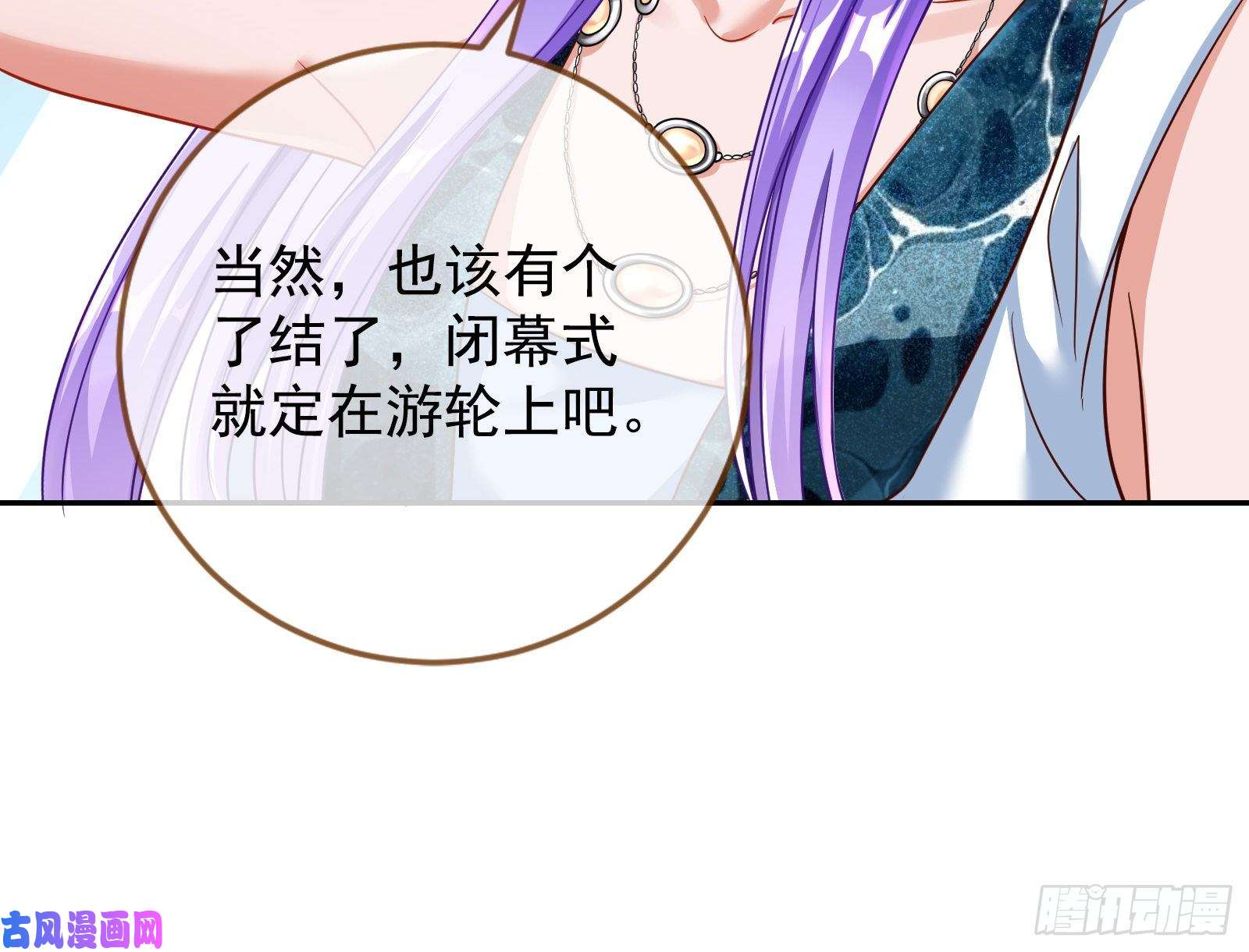 万渣朝凰胁恩得宠