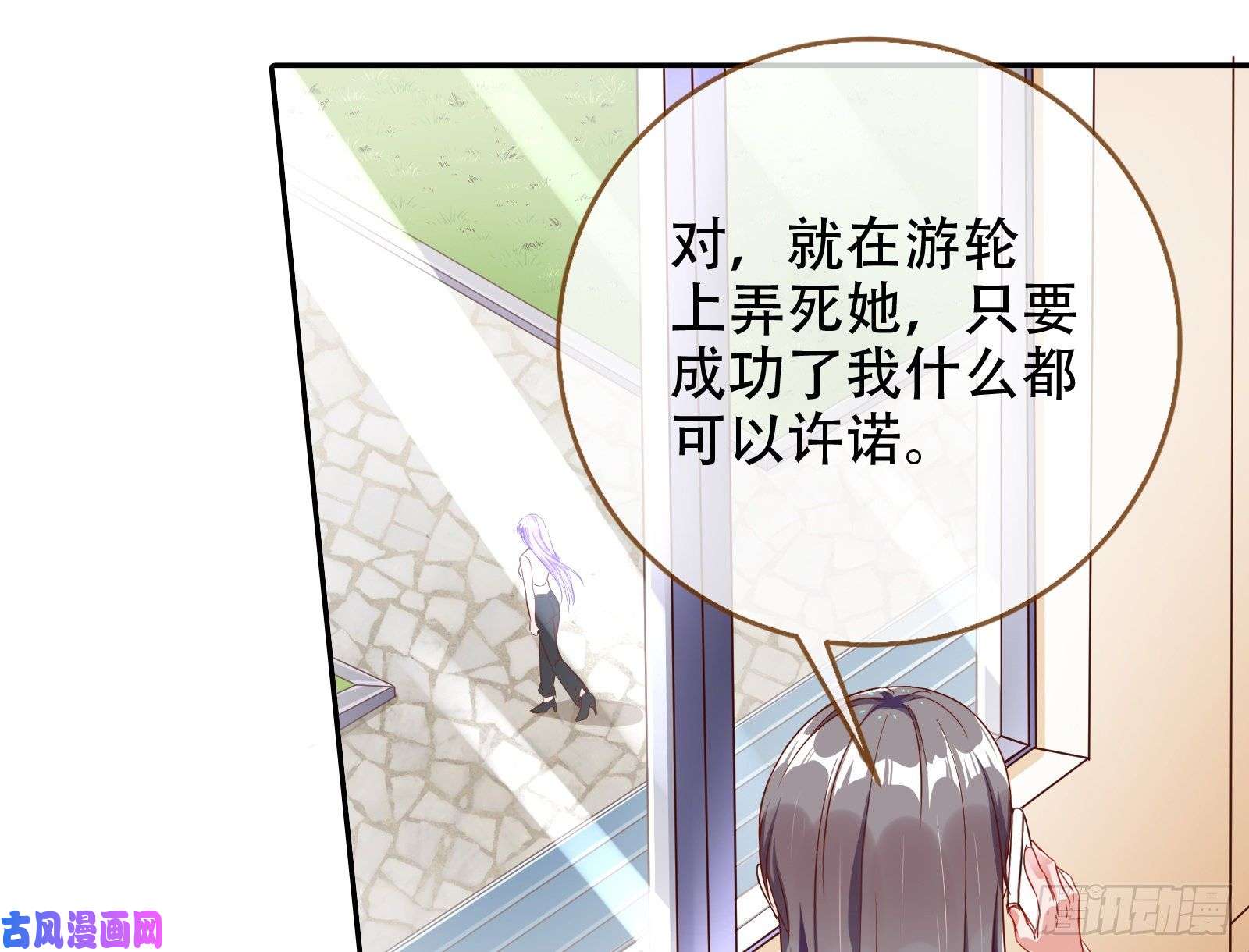 万渣朝凰胁恩得宠
