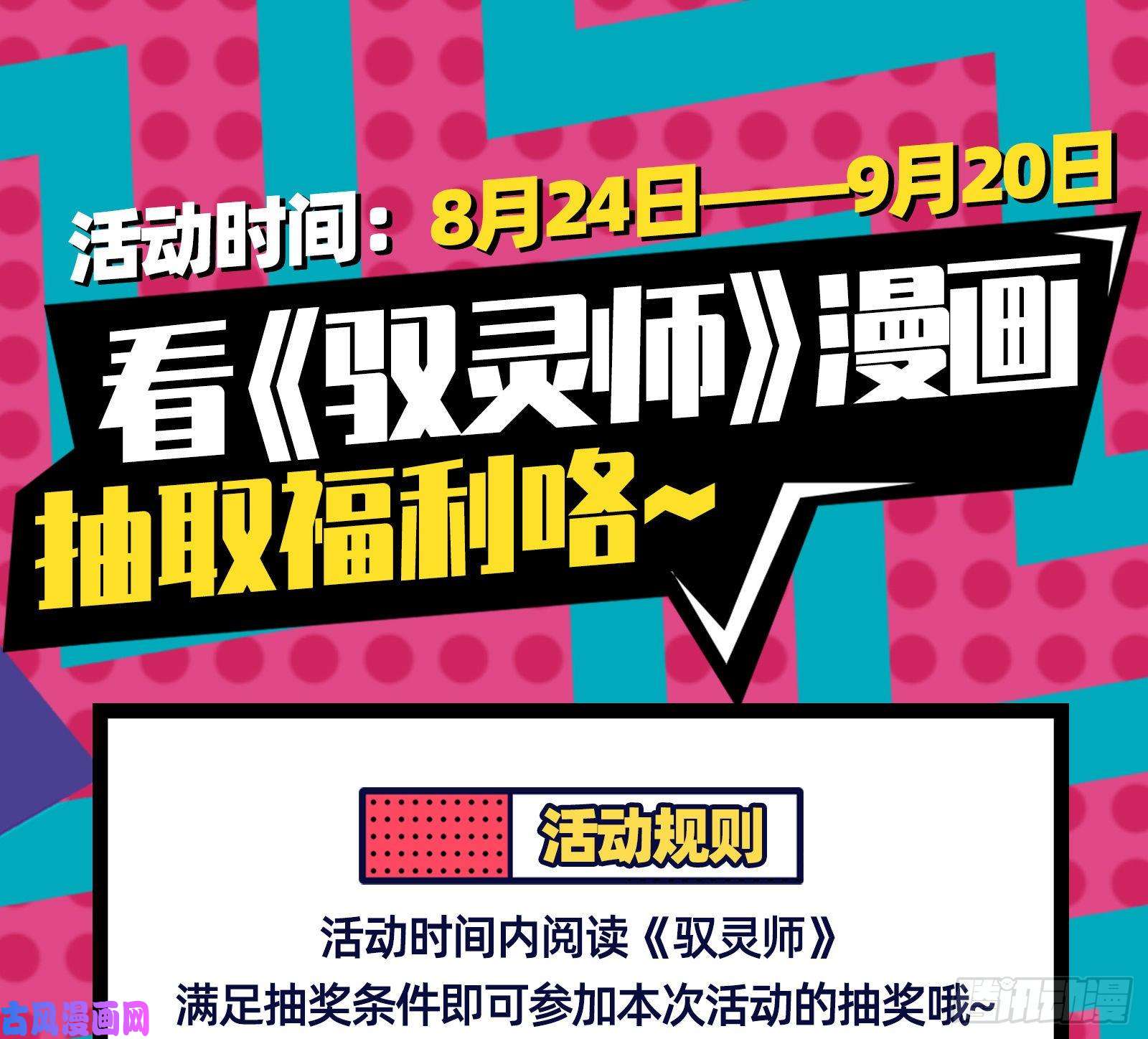 万渣朝凰胁恩得宠