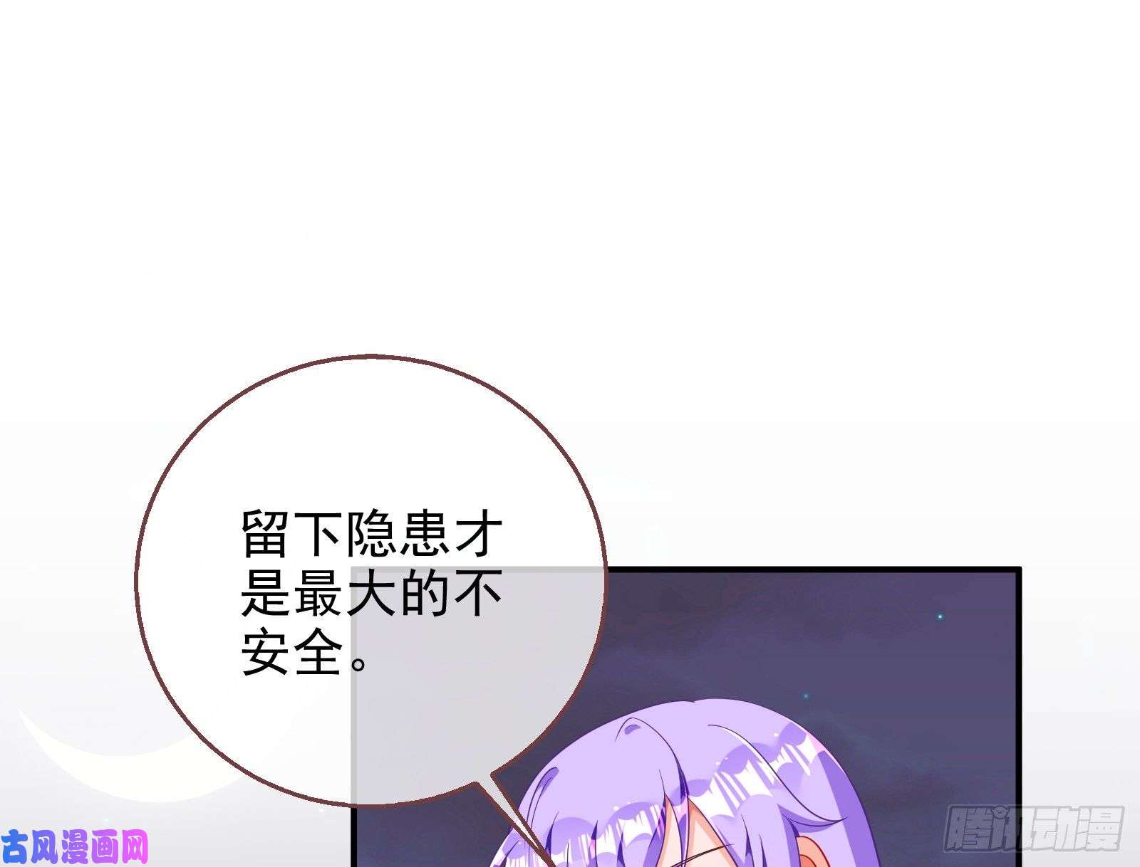 万渣朝凰胁恩得宠