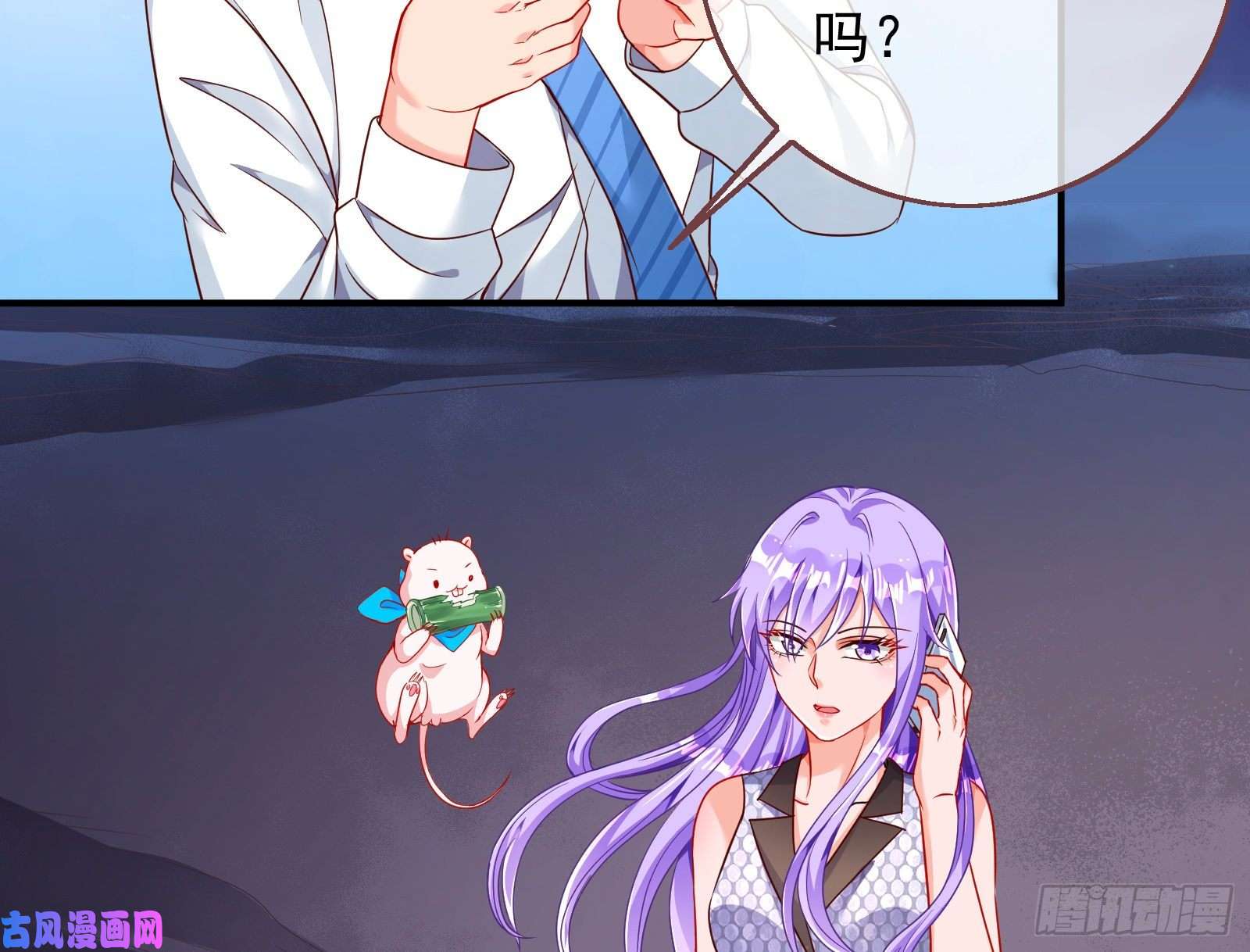 万渣朝凰胁恩得宠
