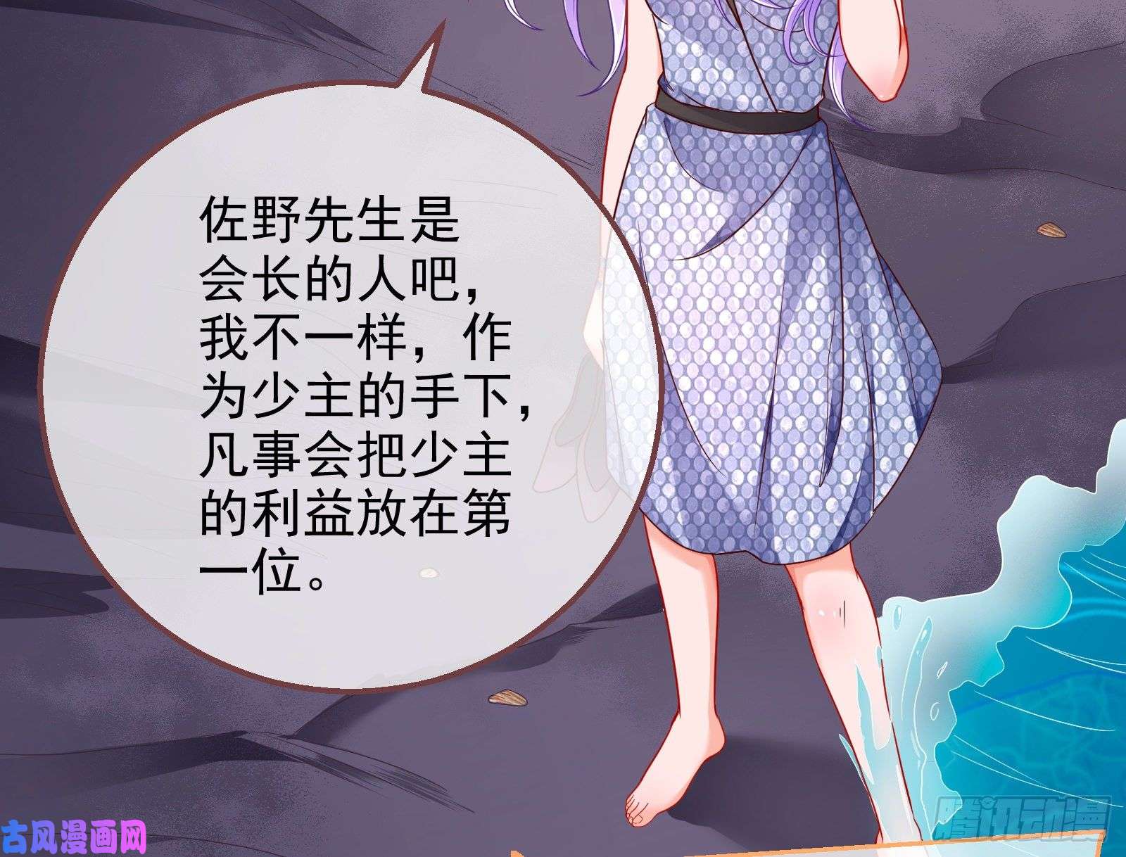 万渣朝凰胁恩得宠