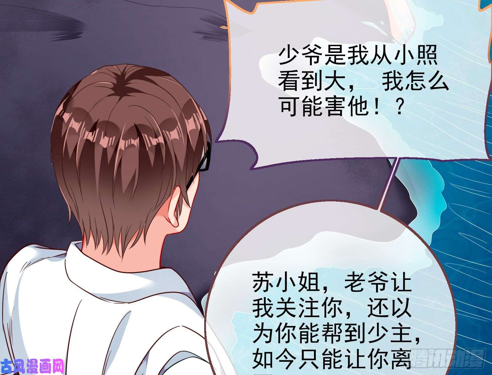 万渣朝凰胁恩得宠