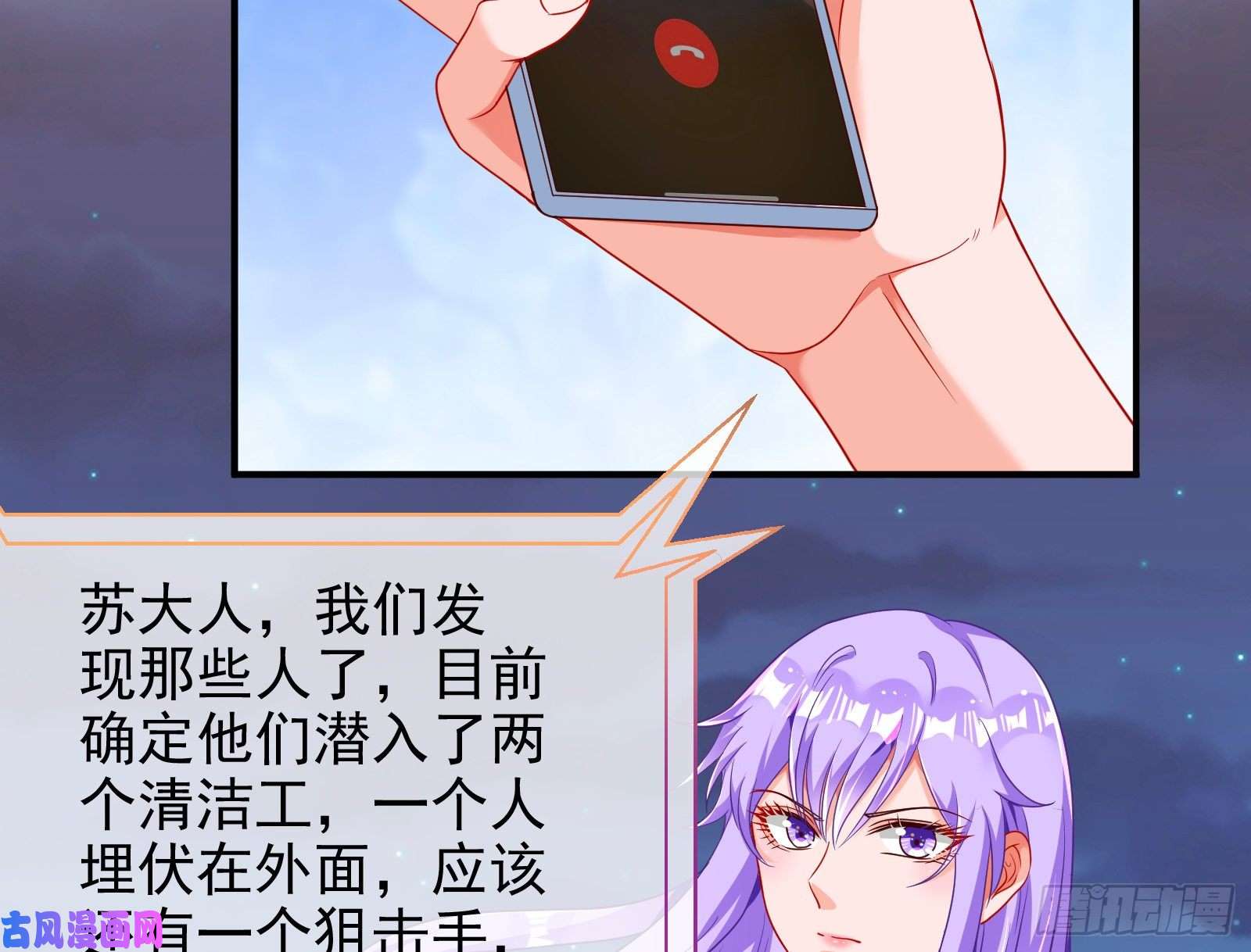 万渣朝凰胁恩得宠