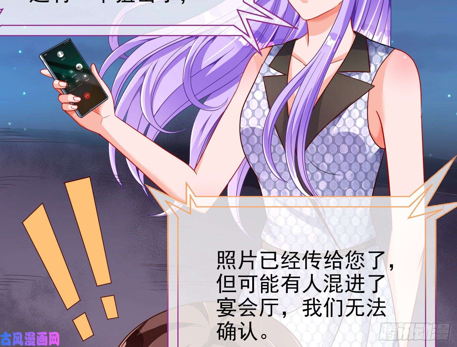 万渣朝凰胁恩得宠