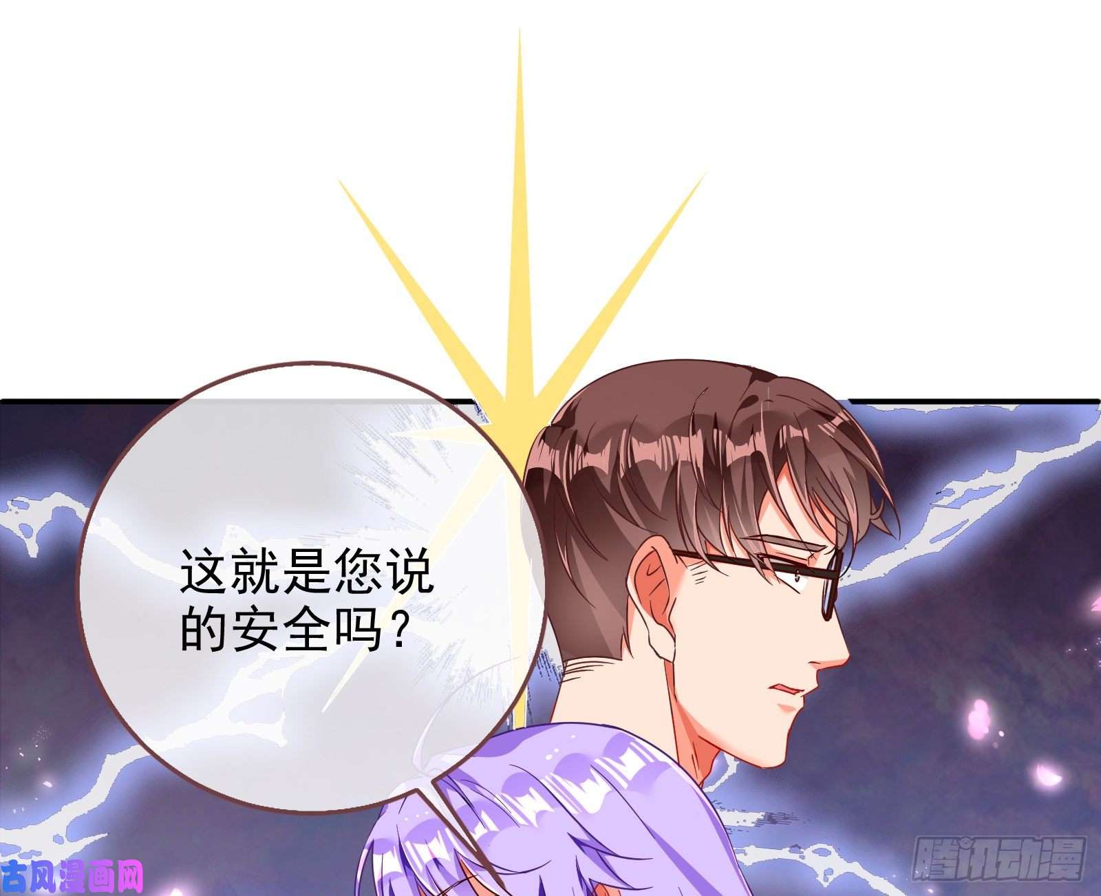 万渣朝凰胁恩得宠
