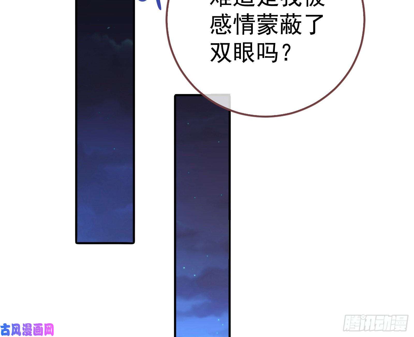 万渣朝凰胁恩得宠