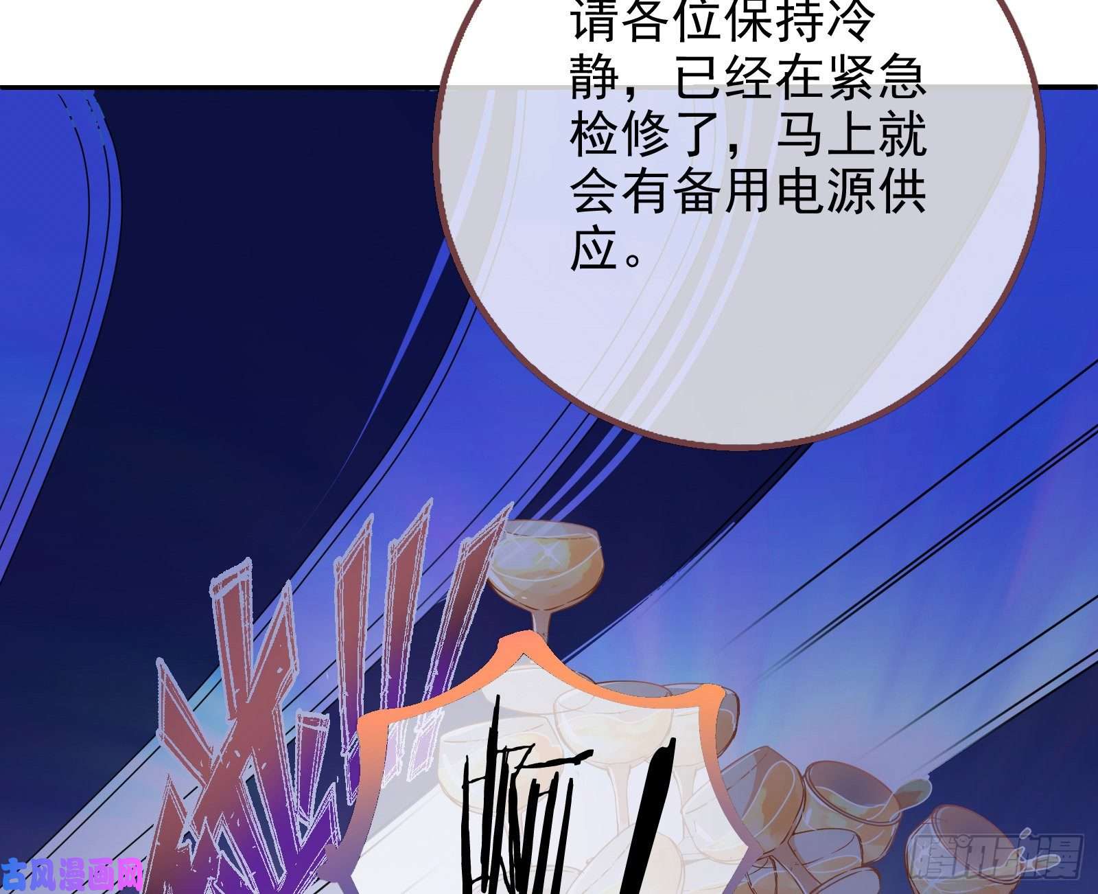 万渣朝凰胁恩得宠