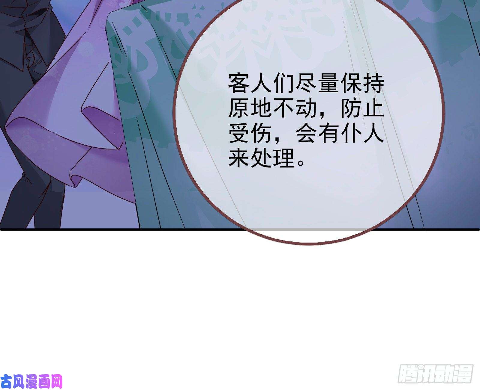 万渣朝凰胁恩得宠