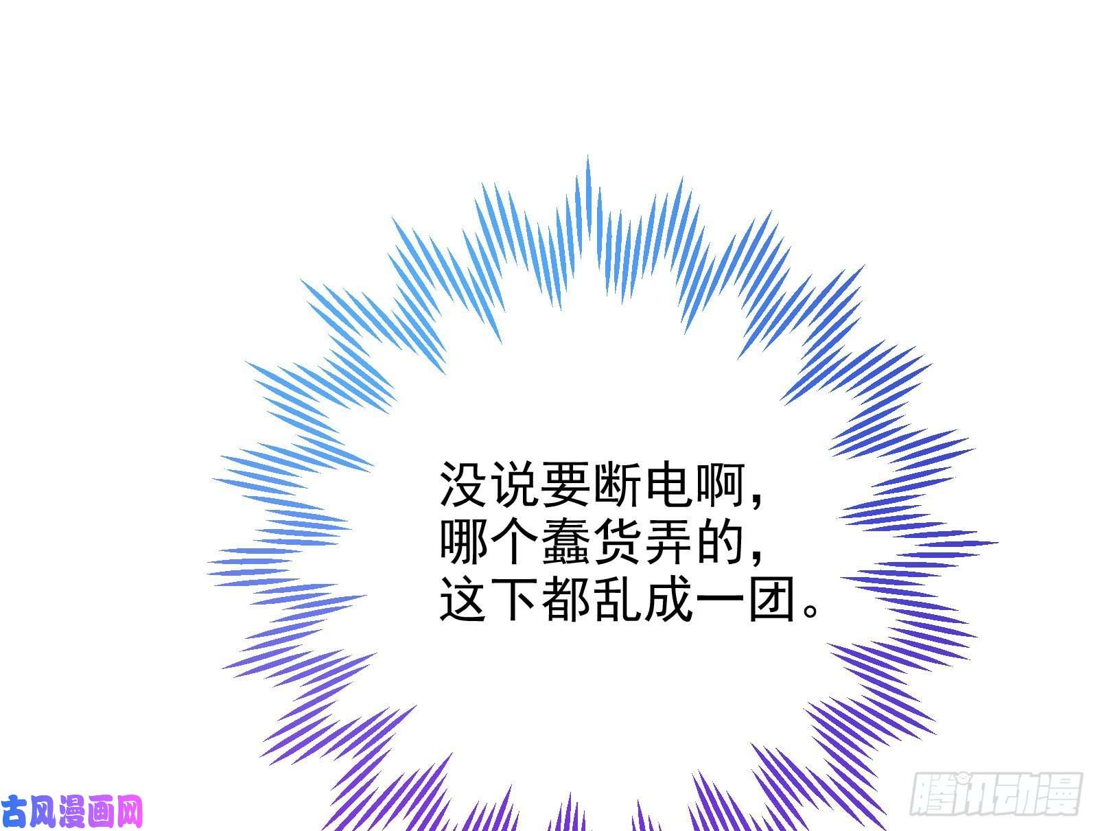 万渣朝凰胁恩得宠